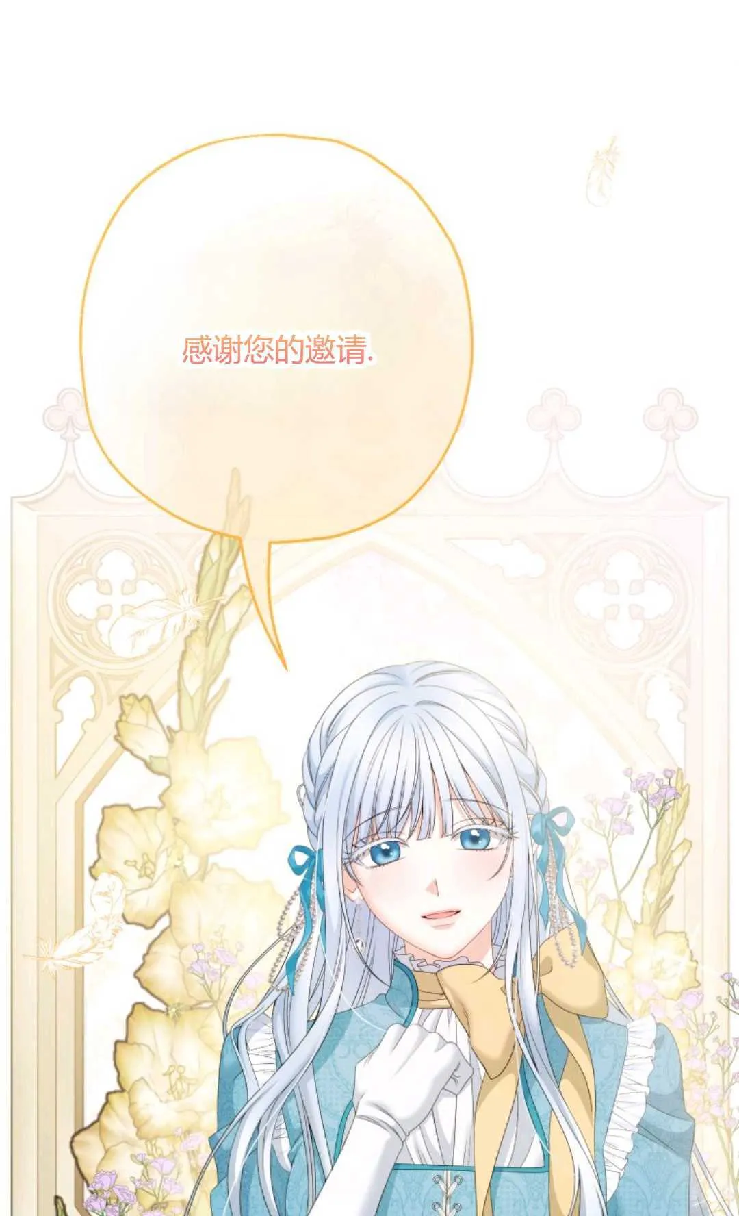 第33话32