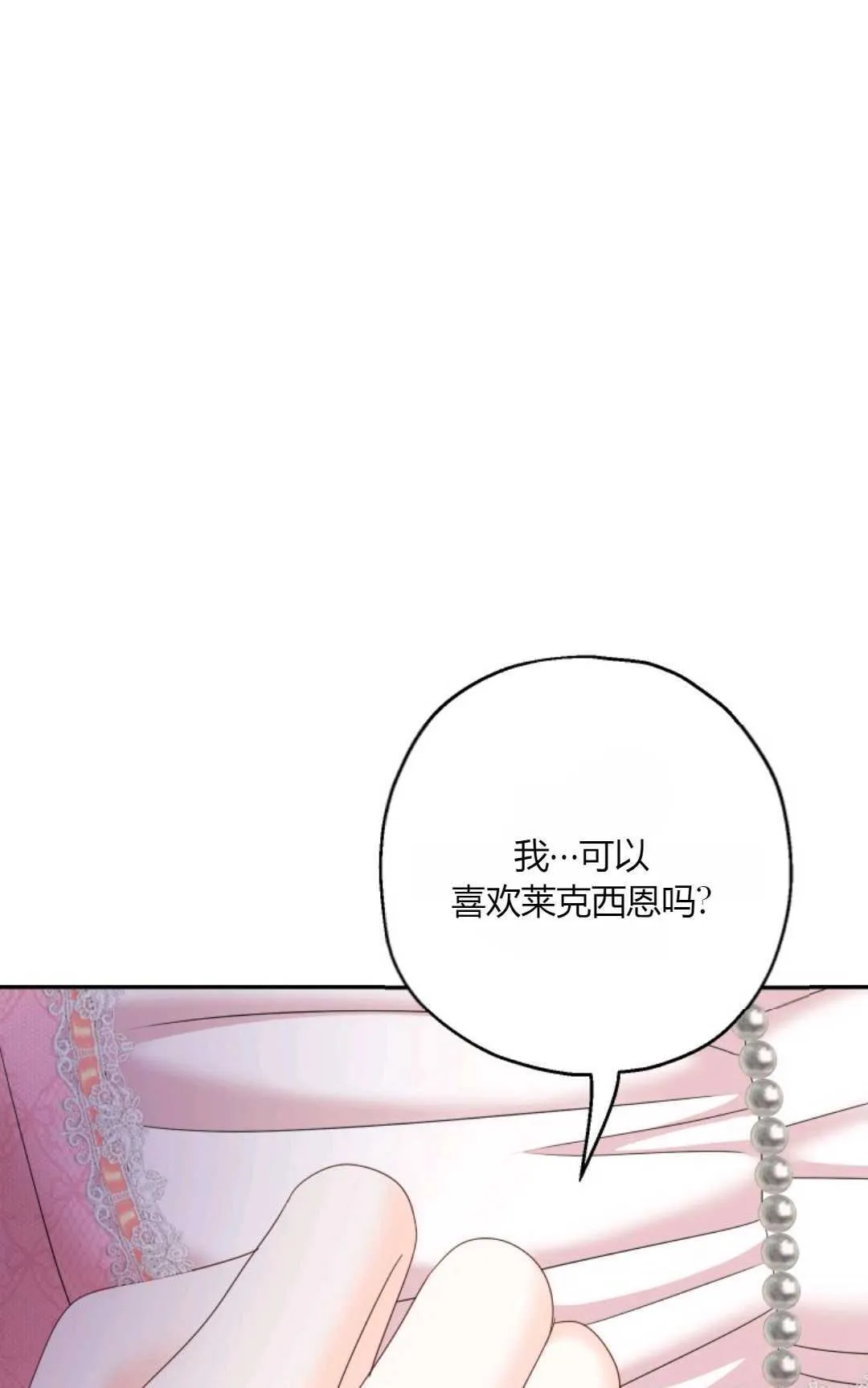 第38话71