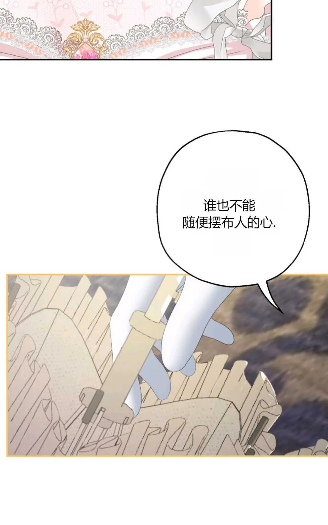 第38话75