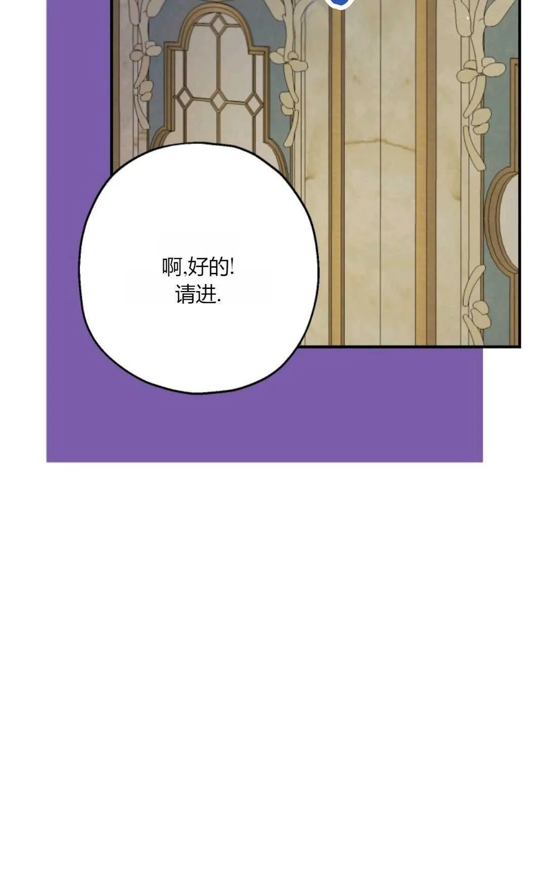 第28话54