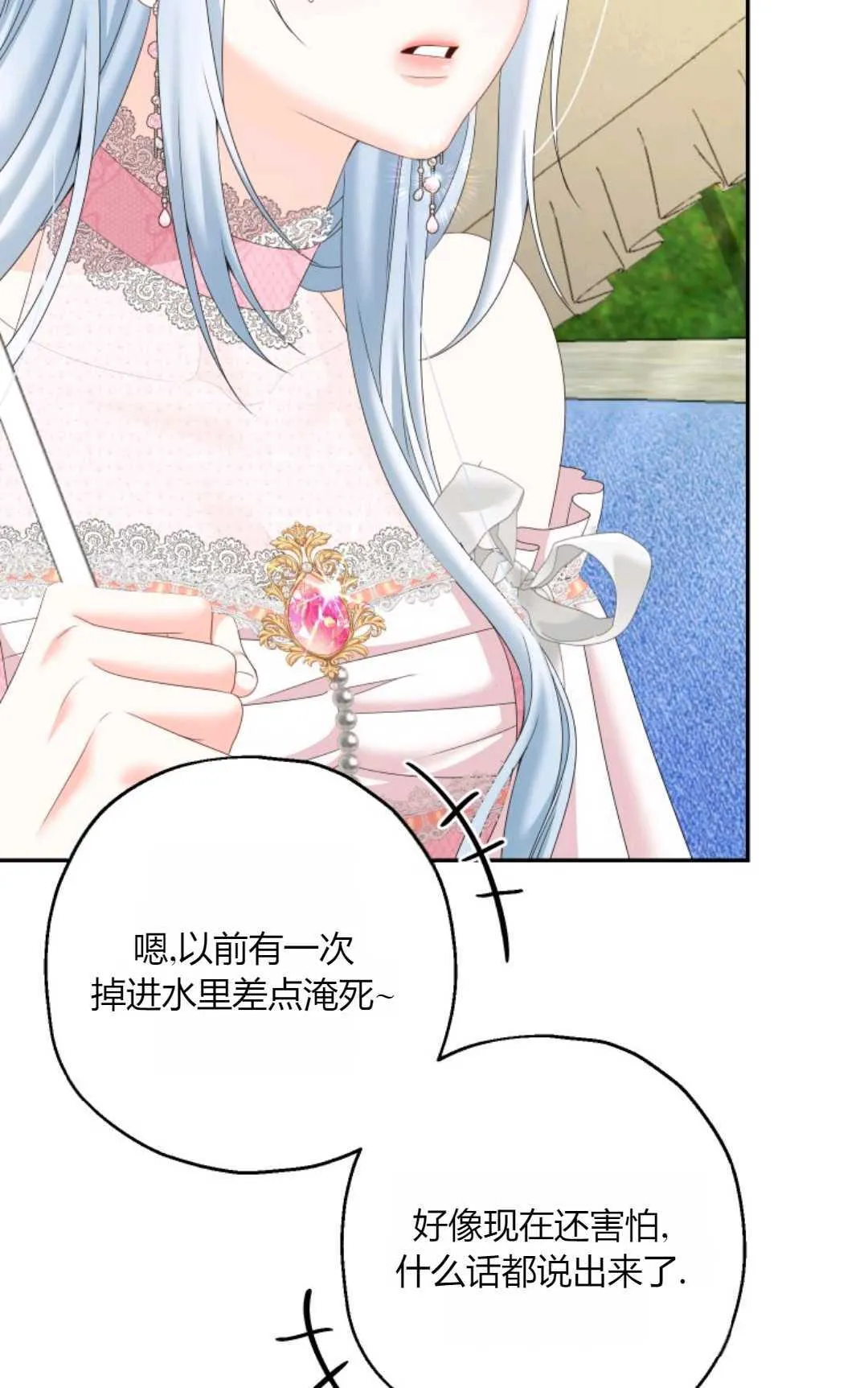 第38话34