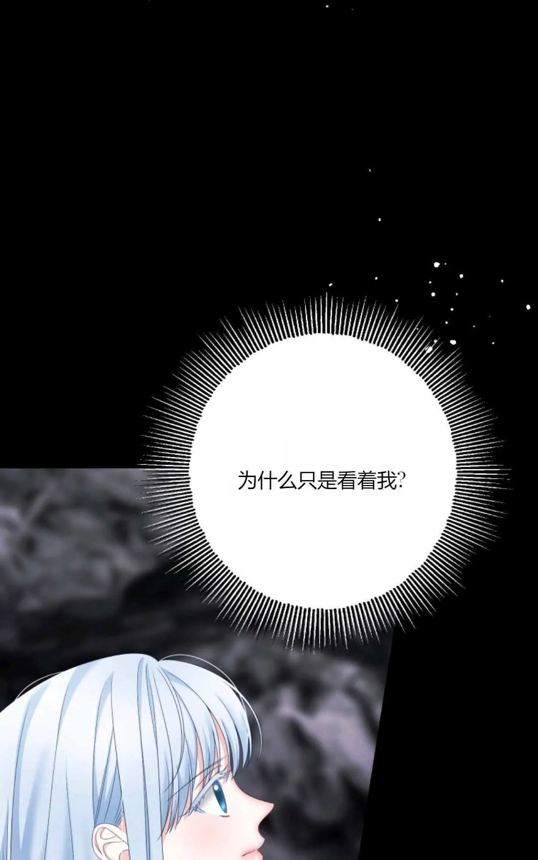 第27话37