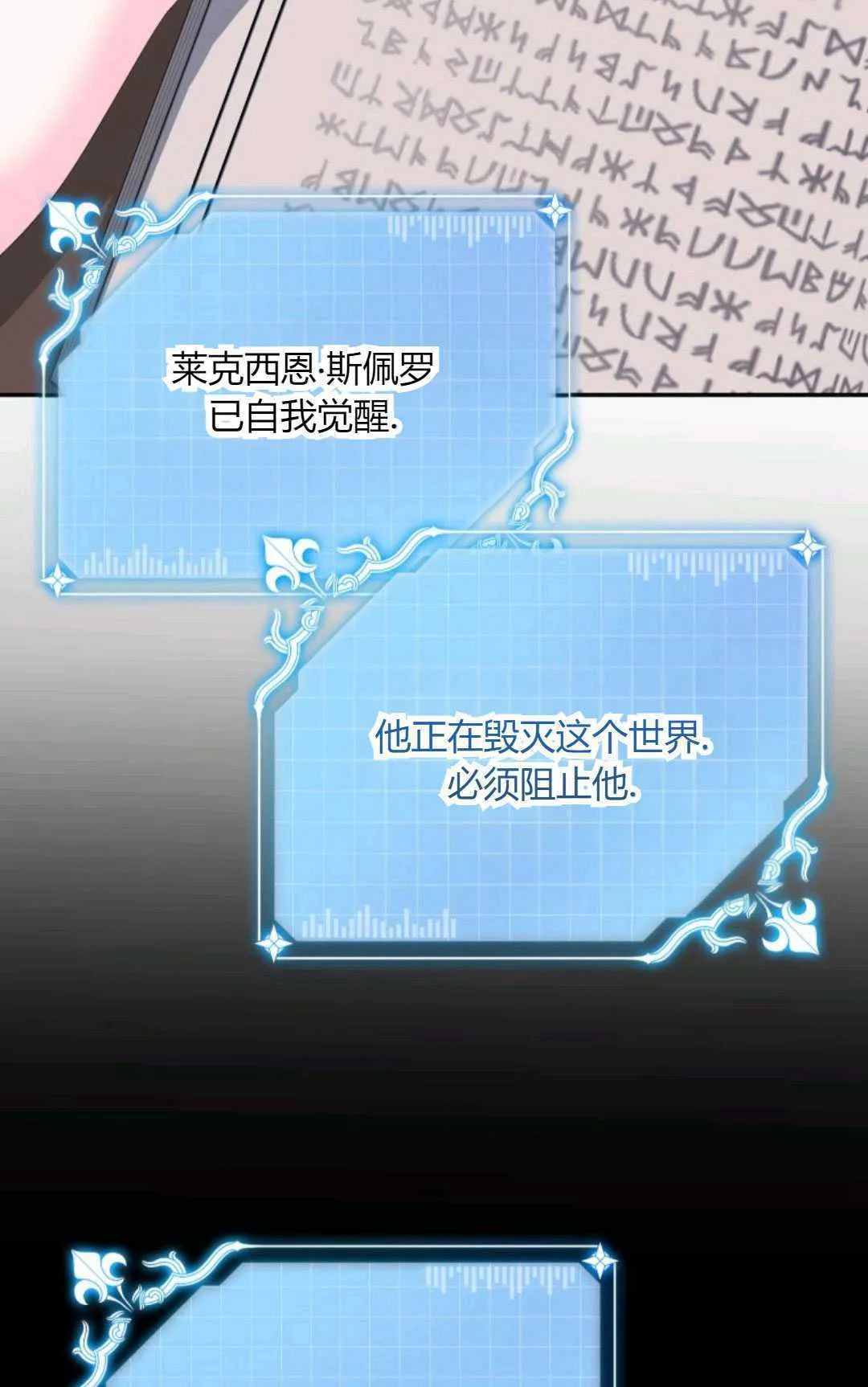 第43话47