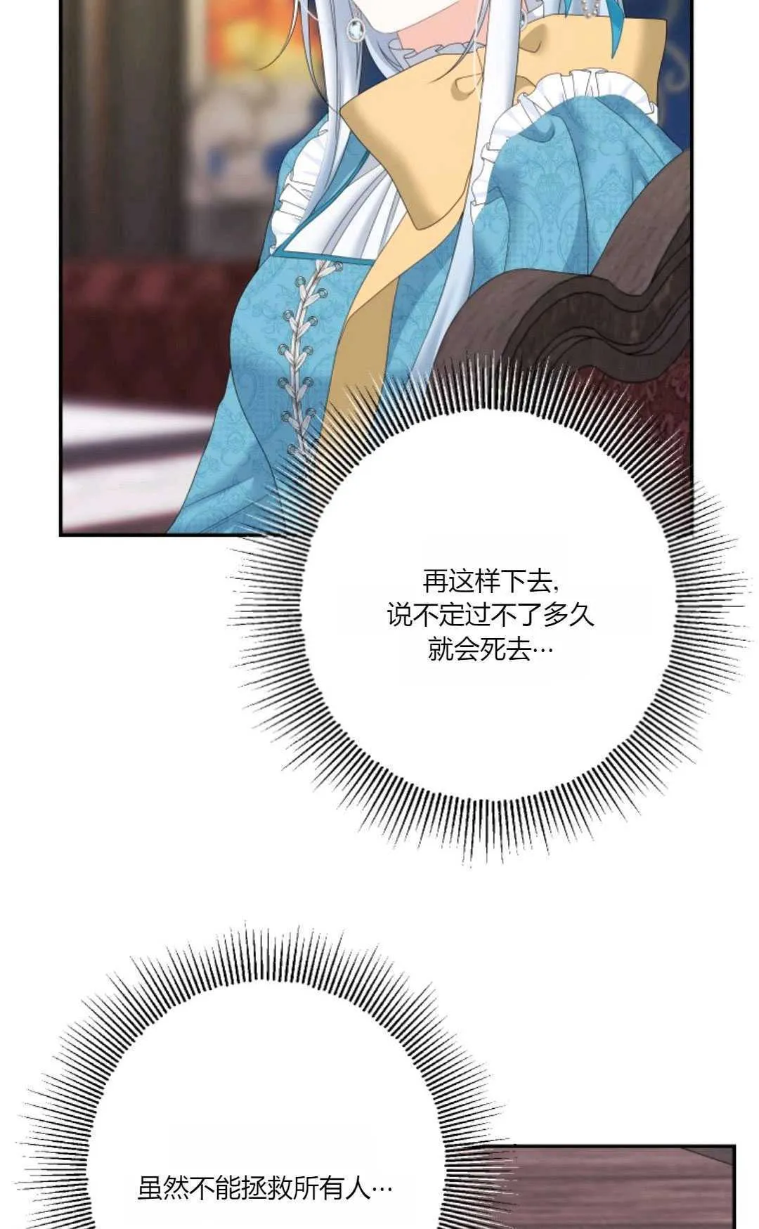 第34话11