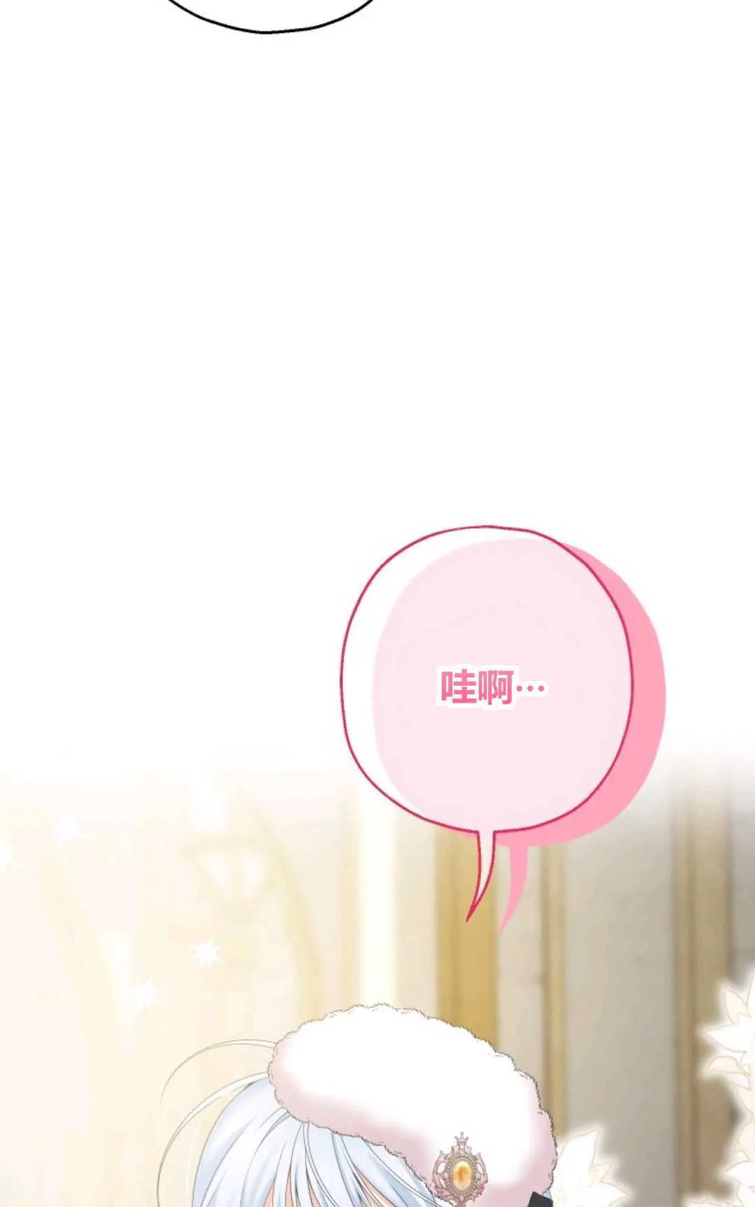 第27话71