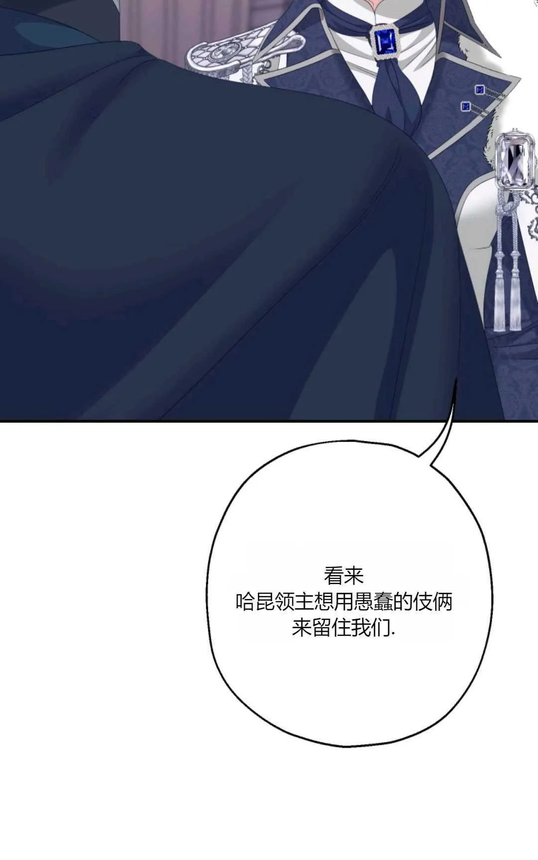 第25话28