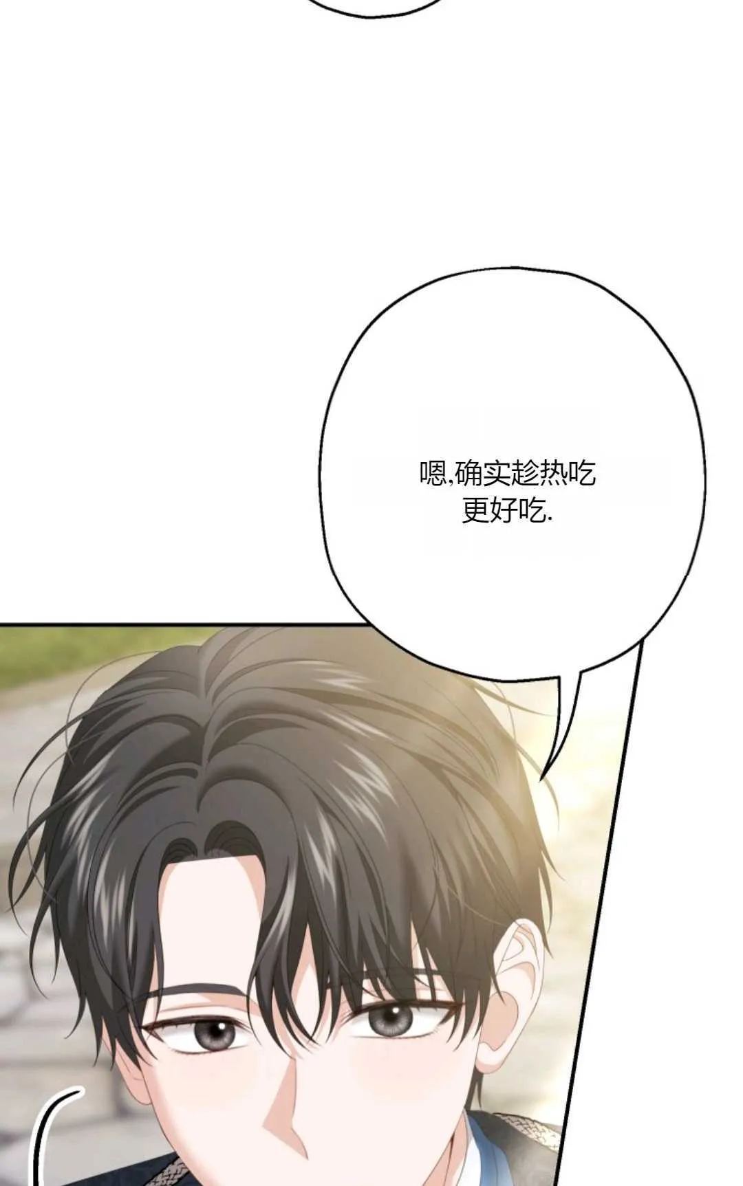第32话19