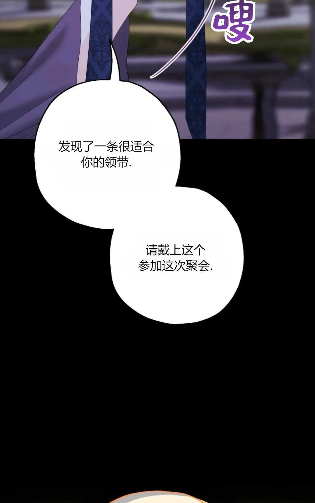 第40话13