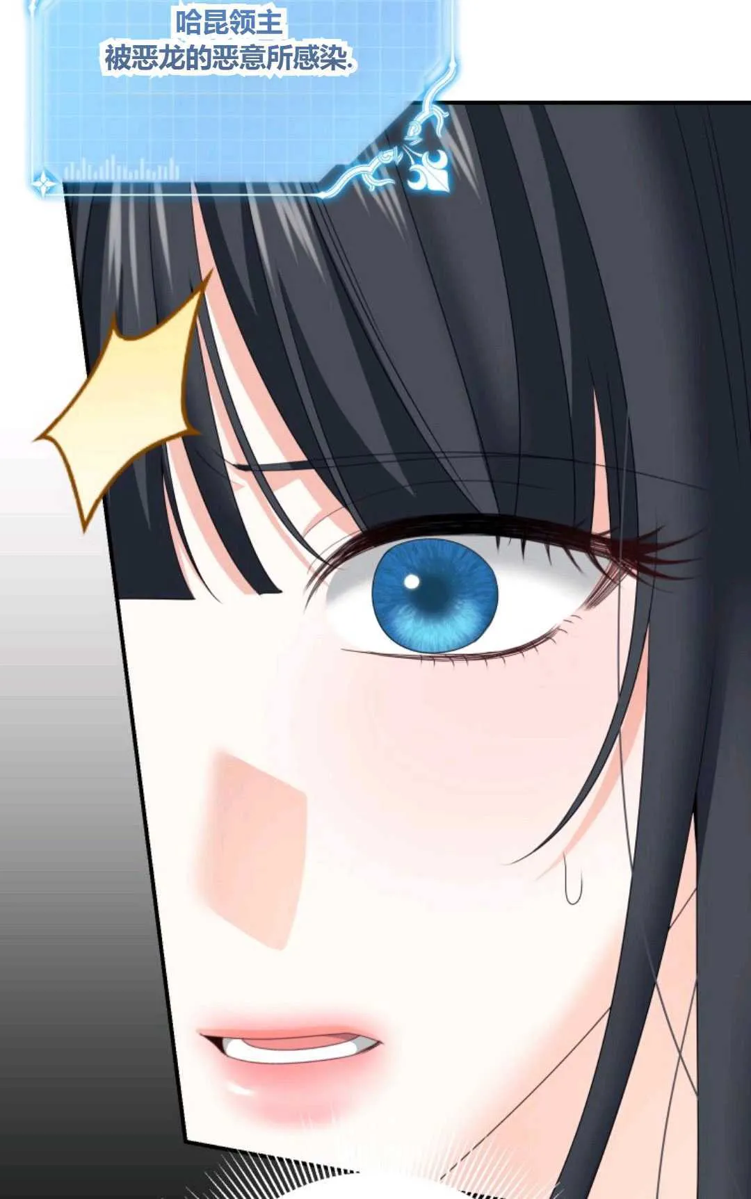 第24话90