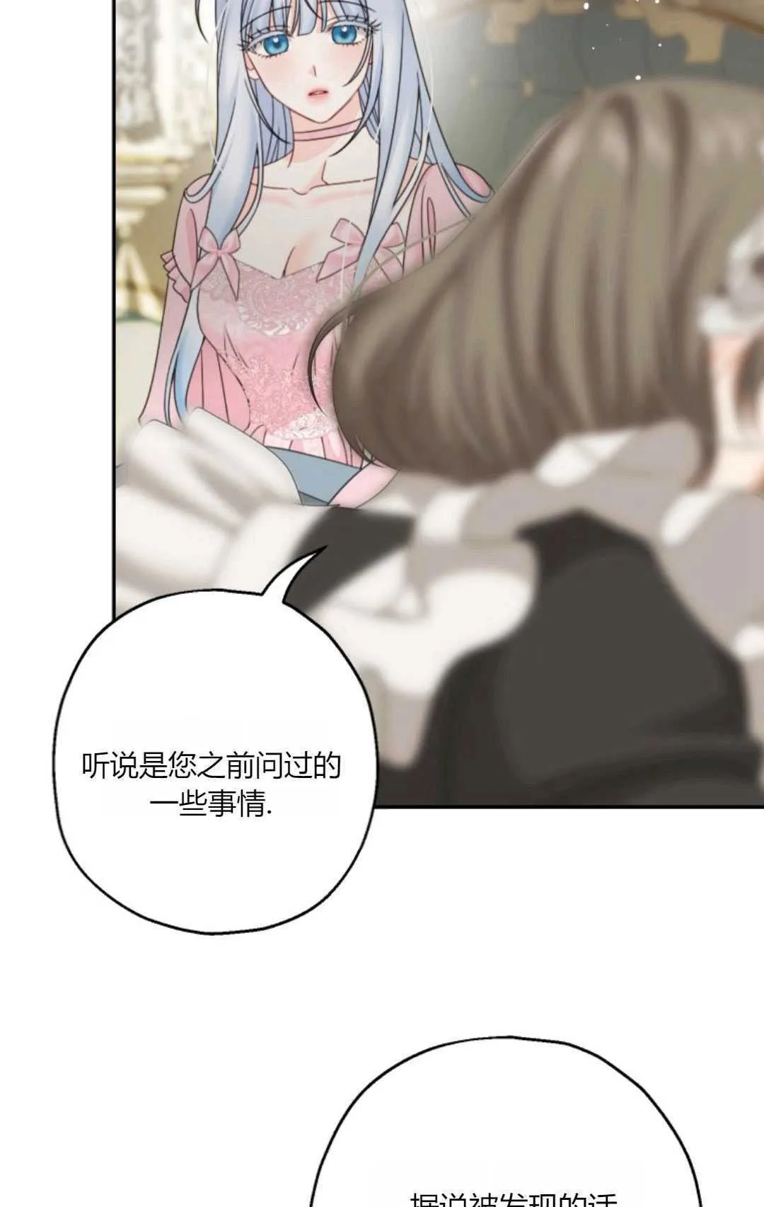 第43话34