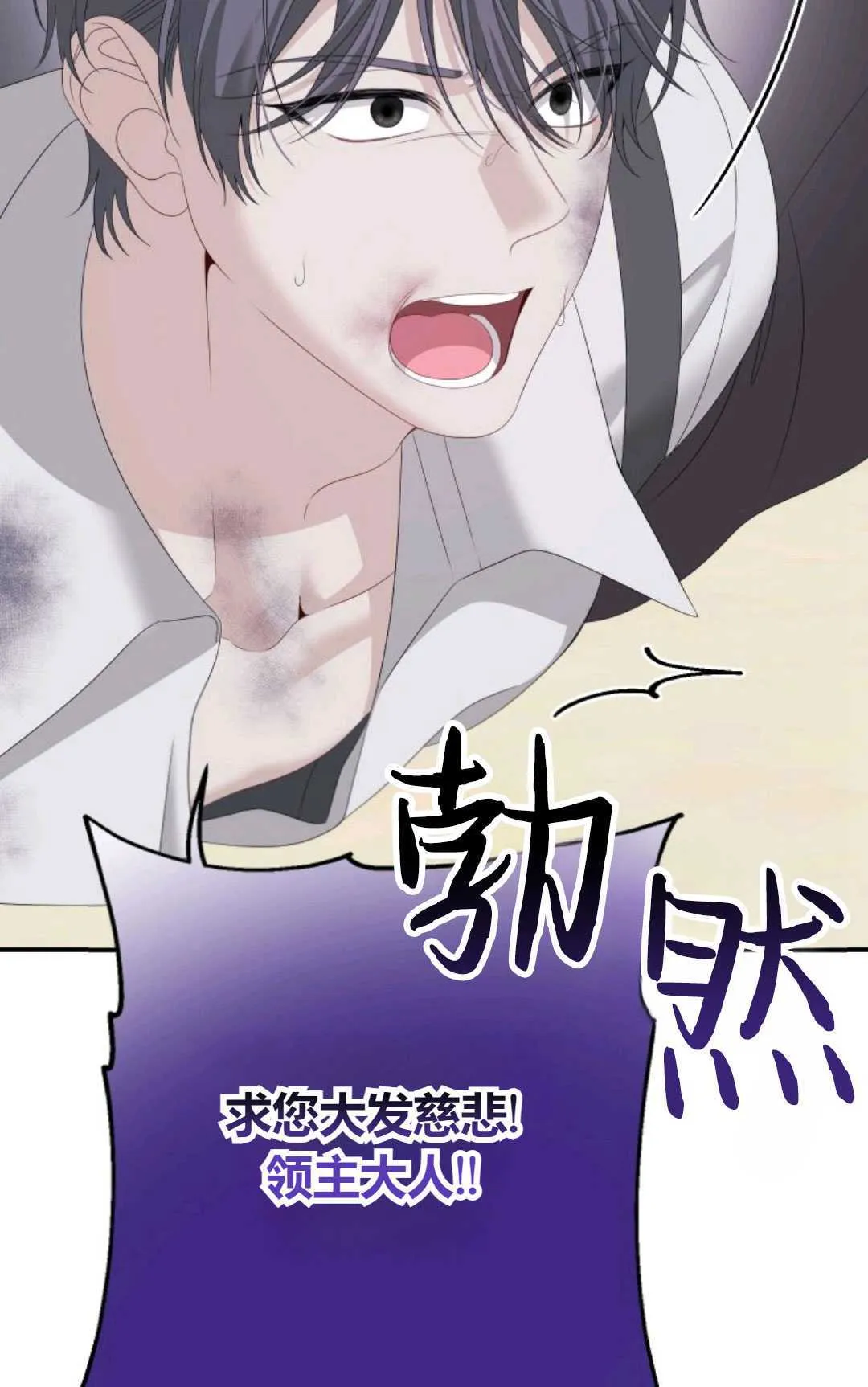 第25话85
