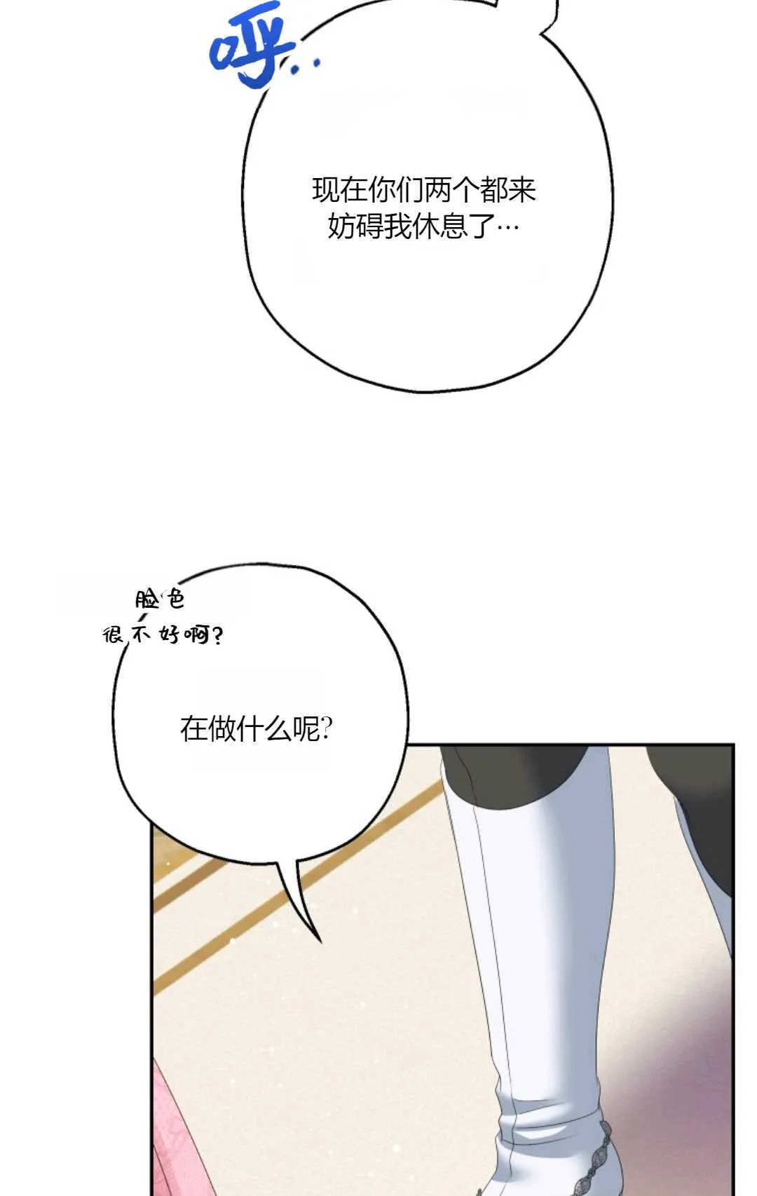 第37话45