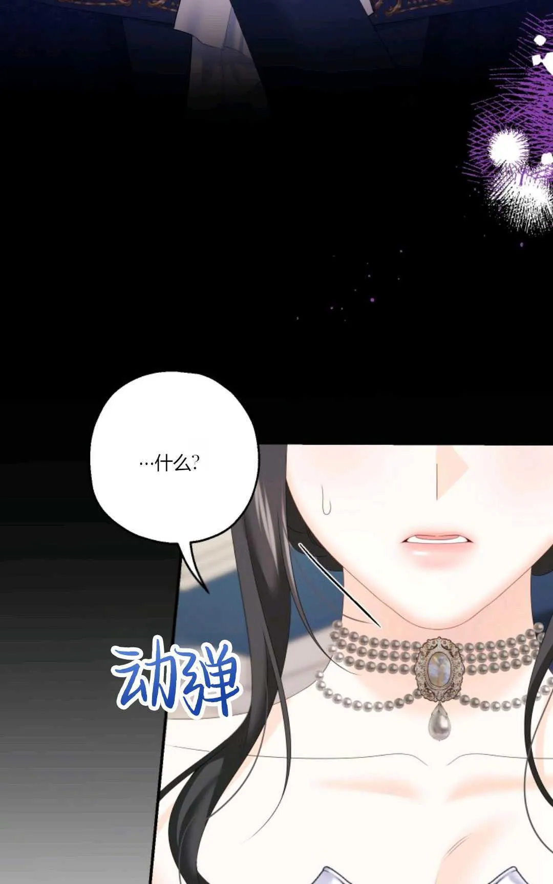 第24话45