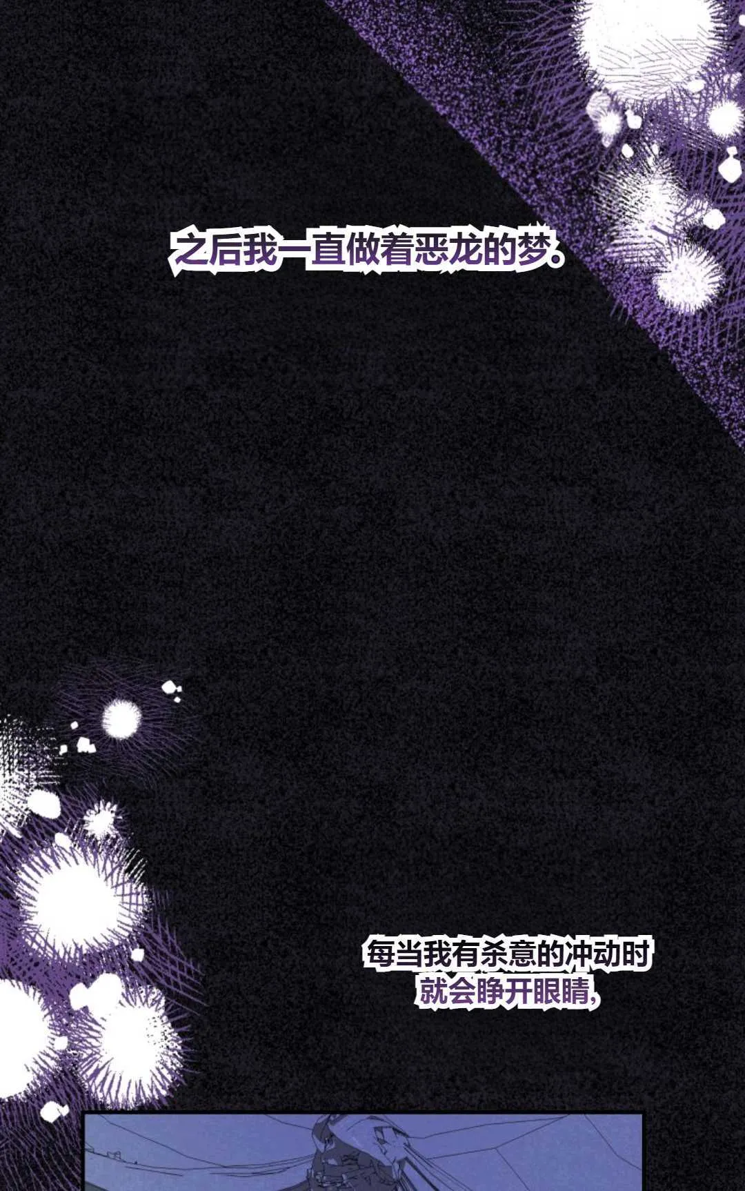 第27话58