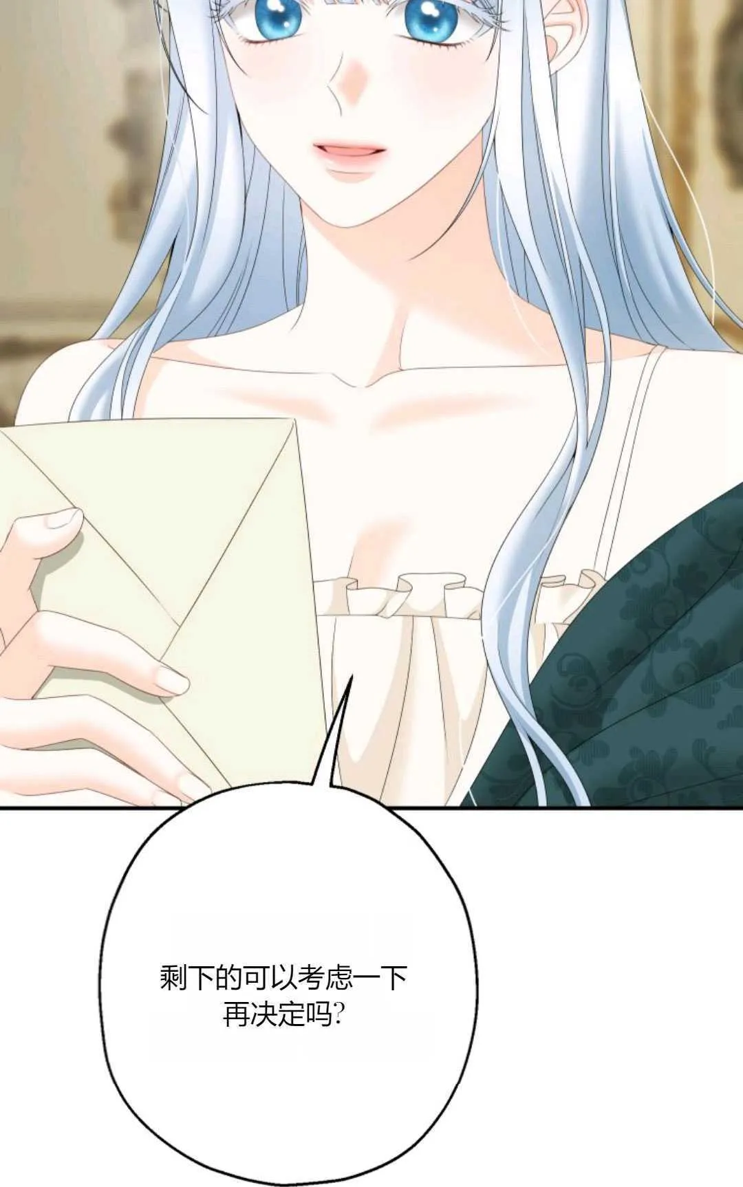 第31话73