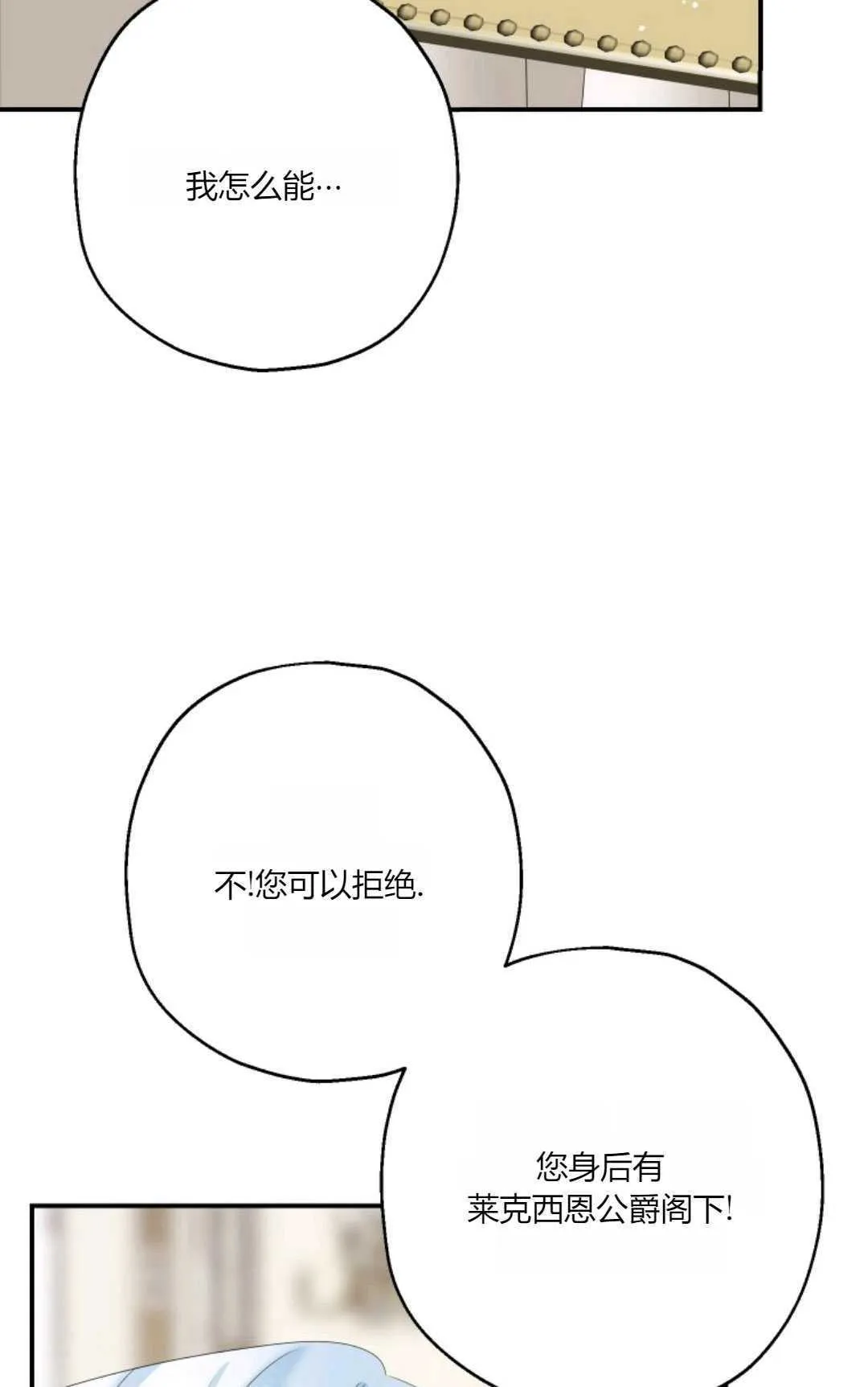 第31话56