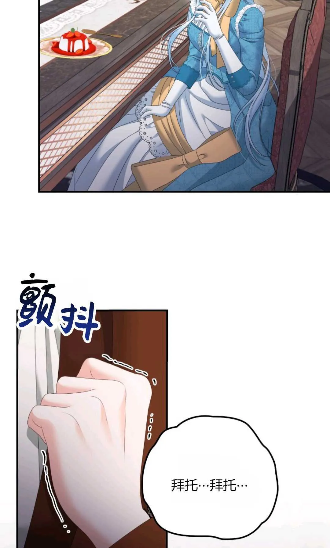 第33话91