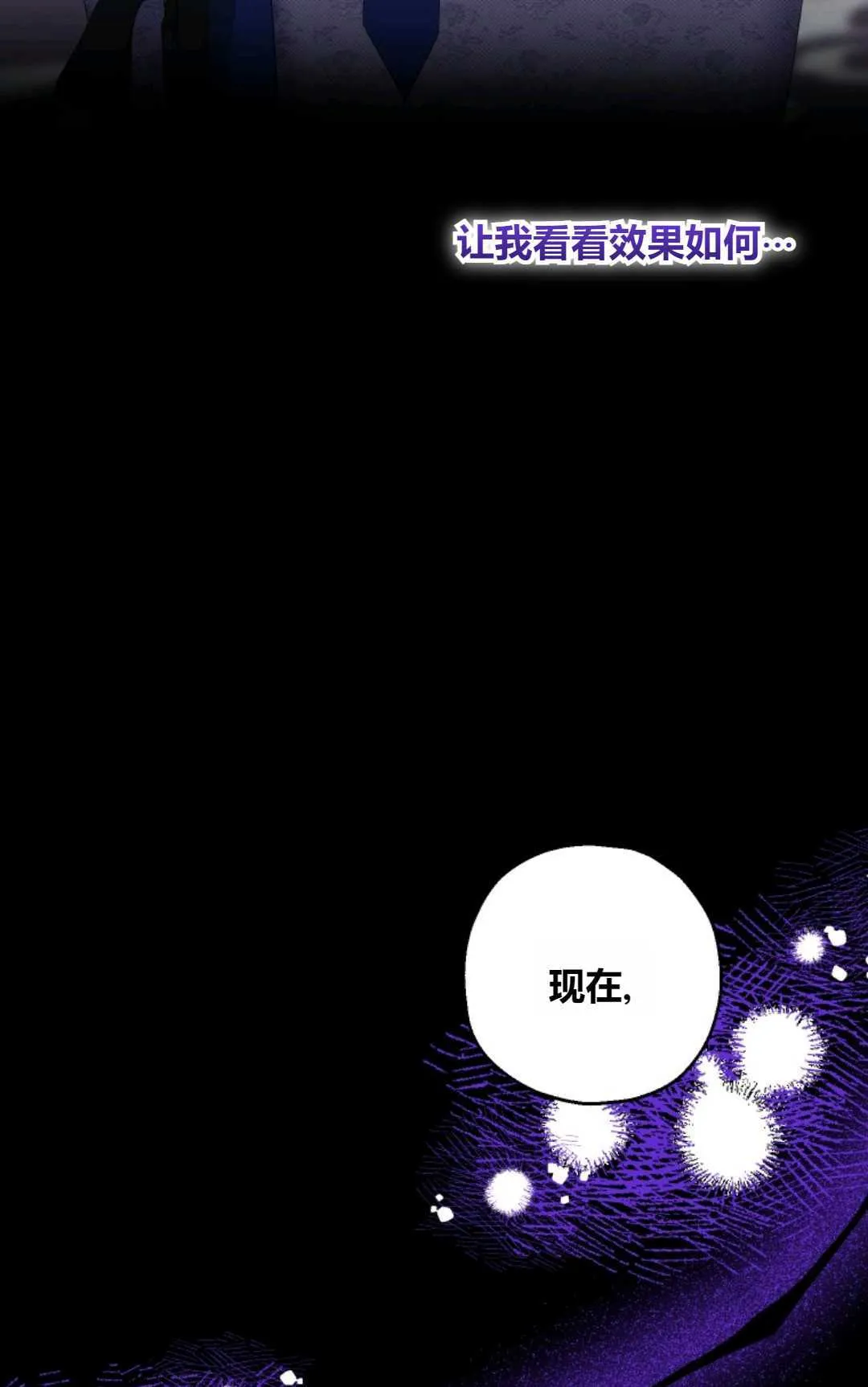 第40话28