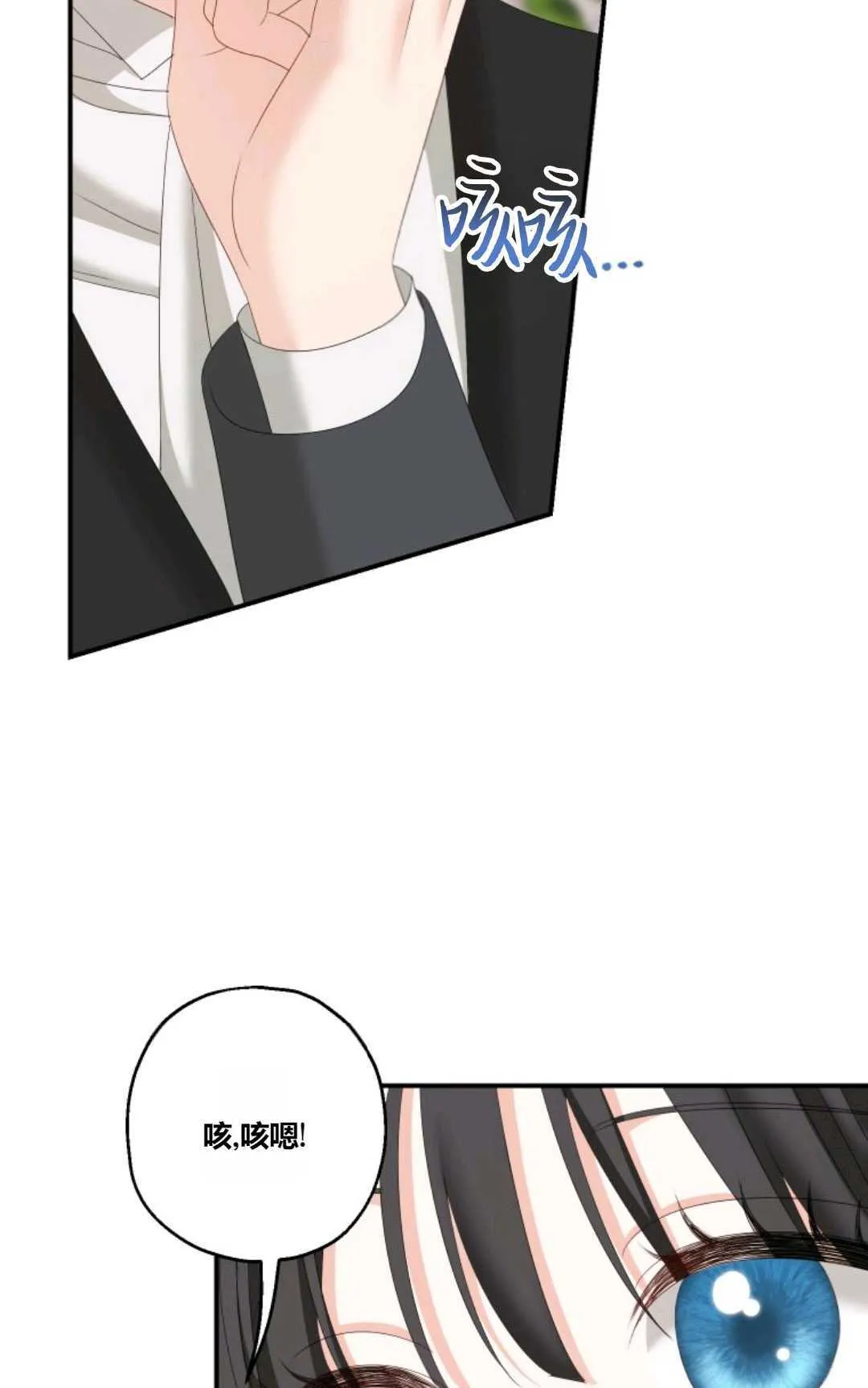 第24话33