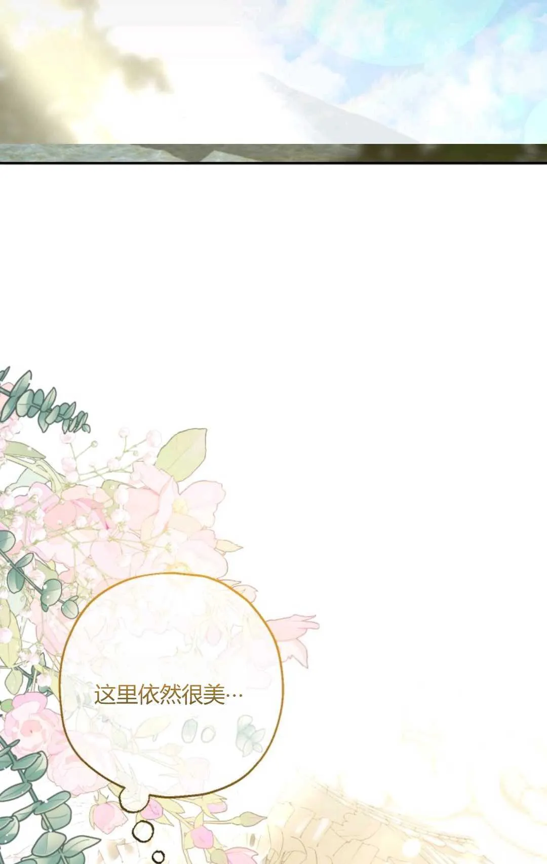 第38话18