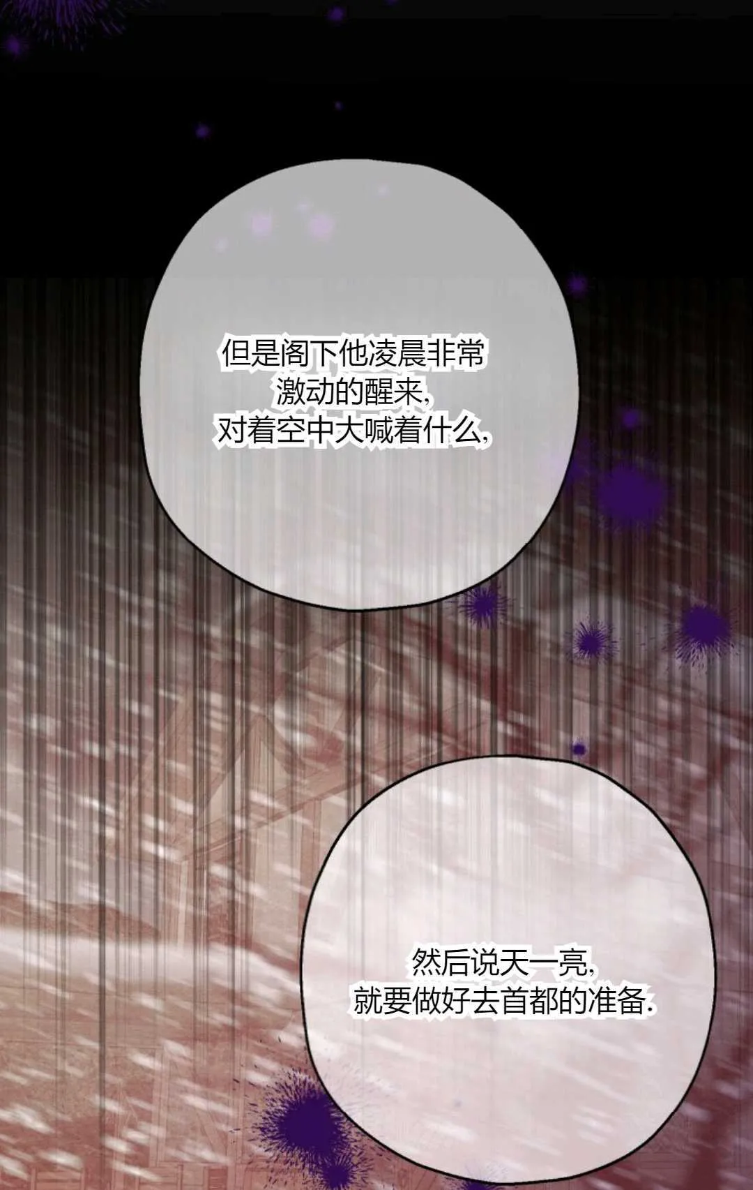 第36话17