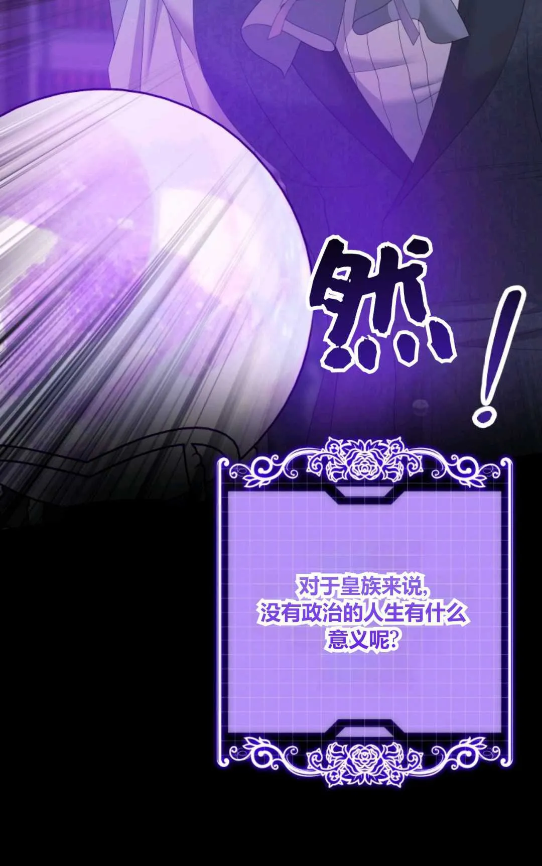 第39话55