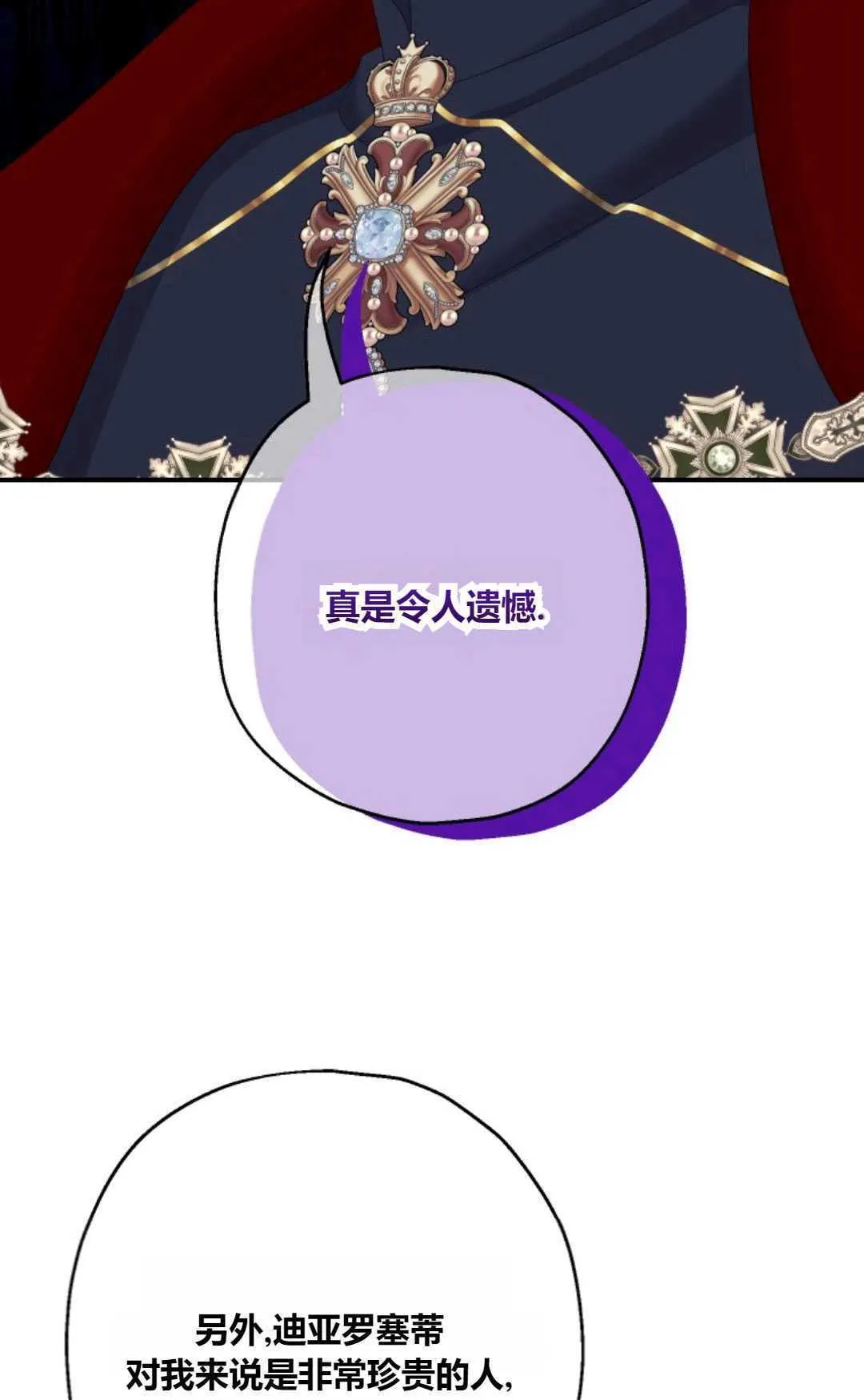 第31话21