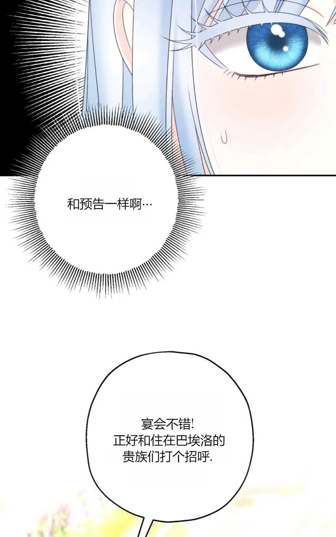 第37话22