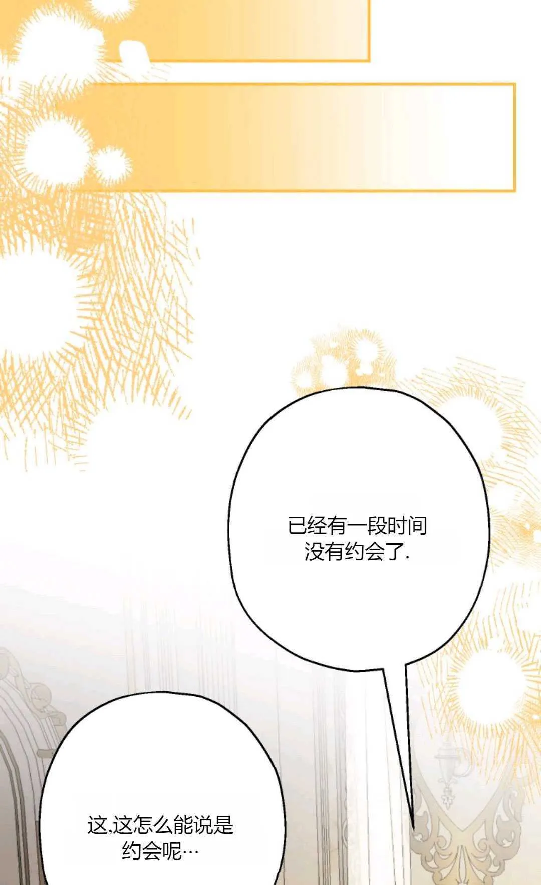 第31话81