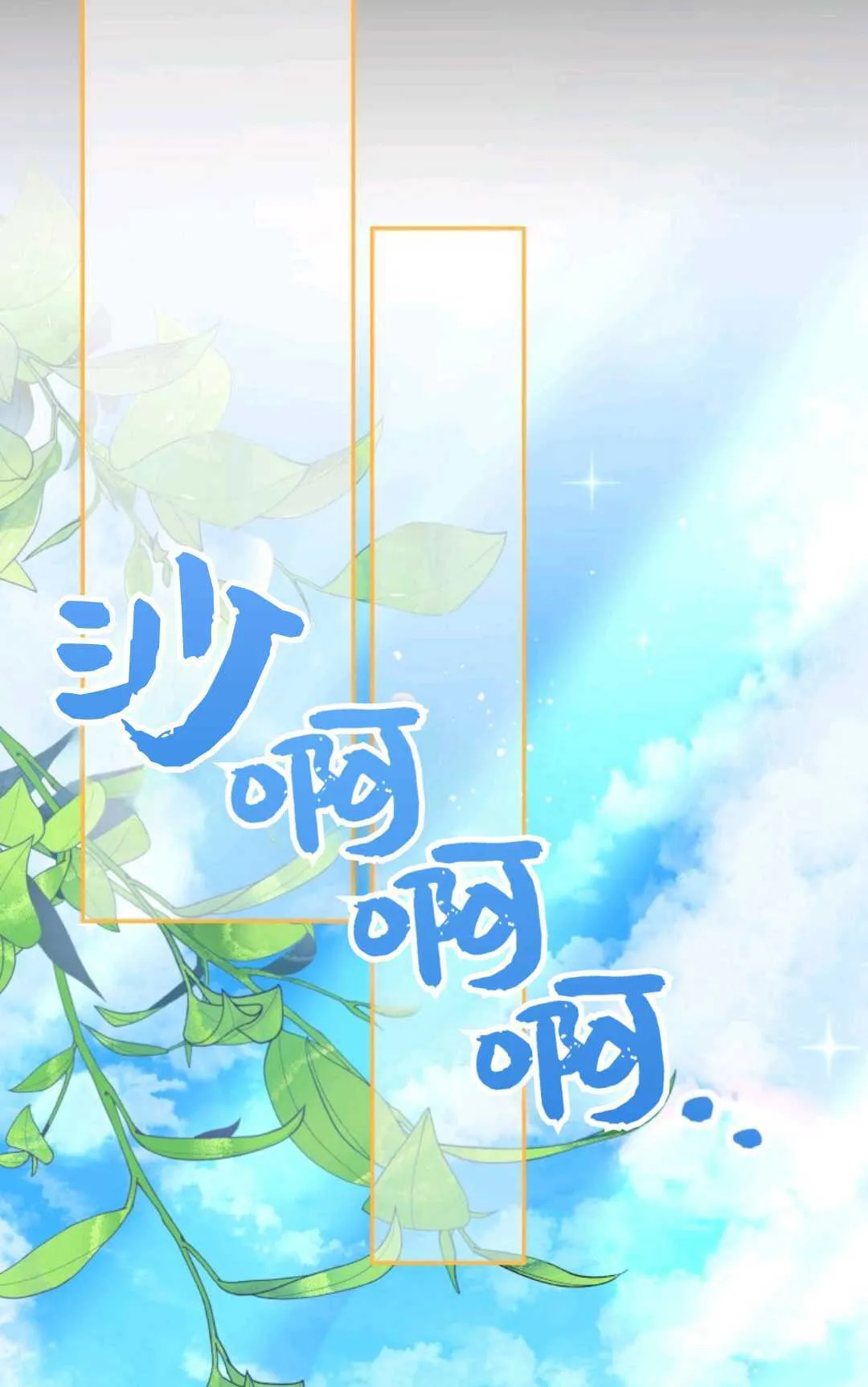 第41话39