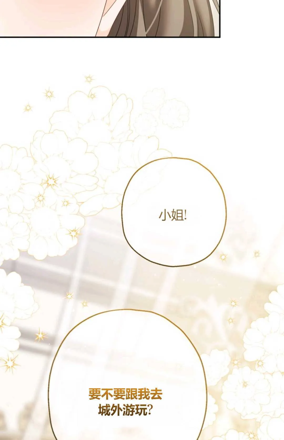 第40话77