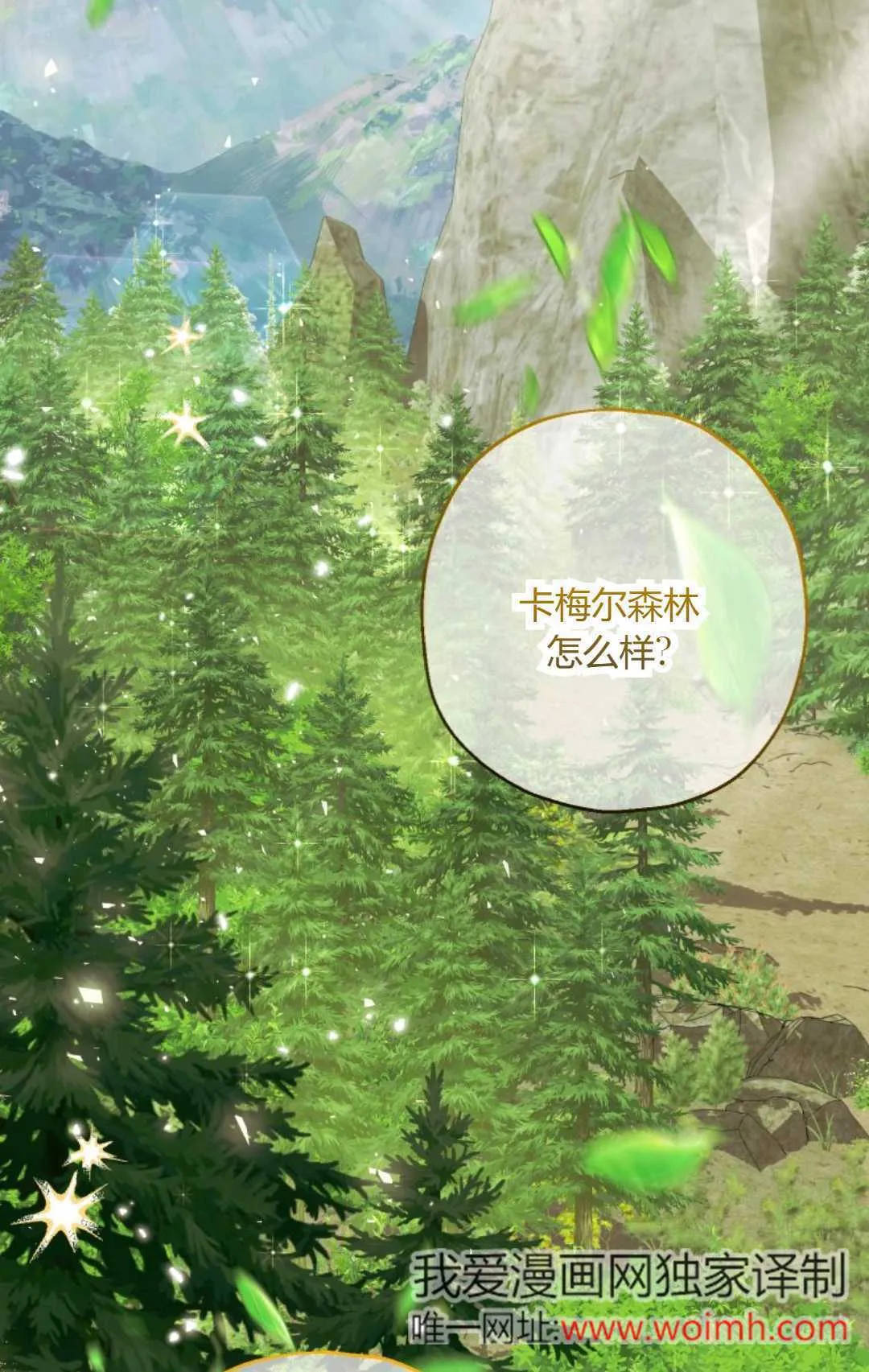 第41话5