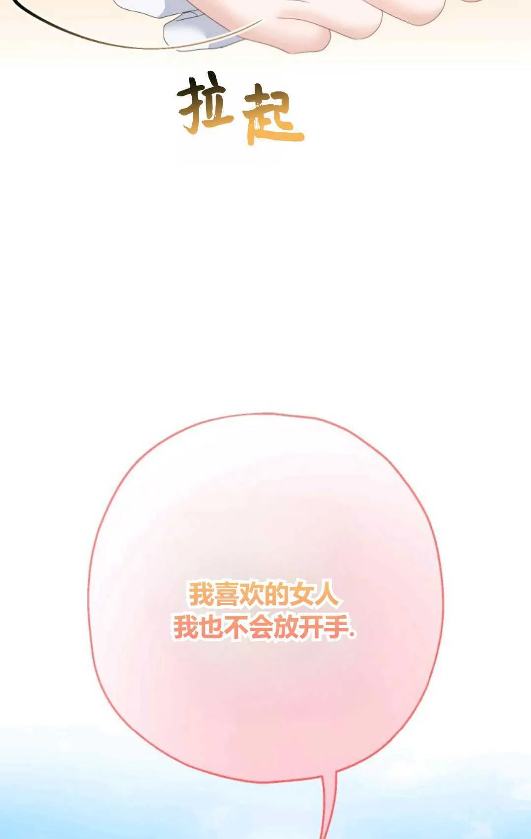 第33话22