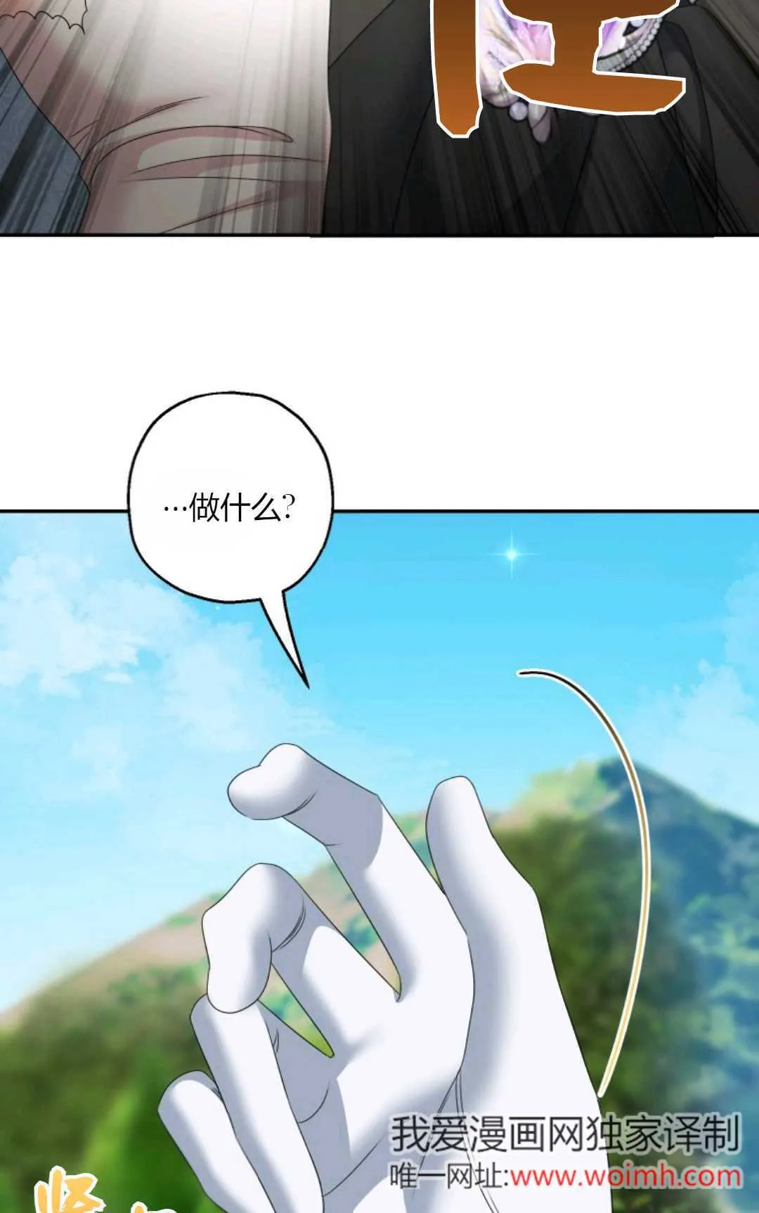 第38话39