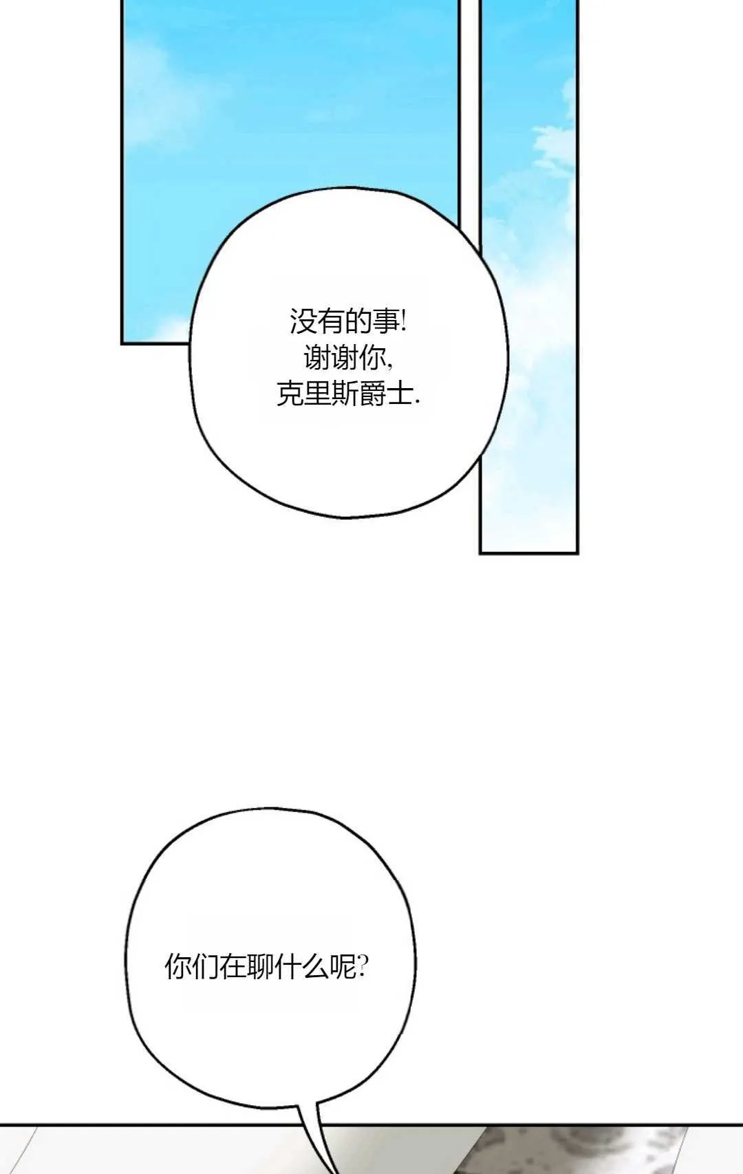 第36话26