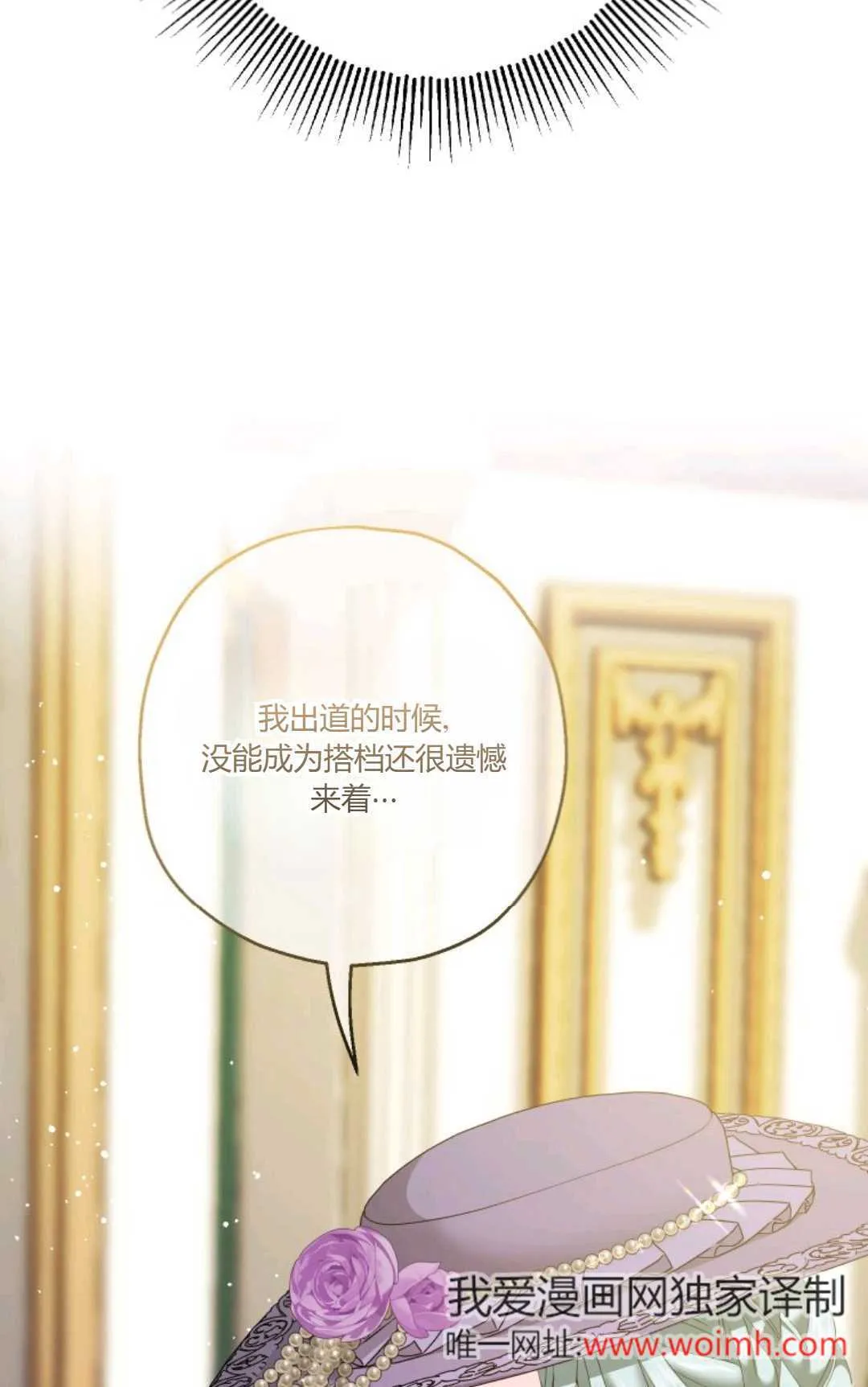 第39话23