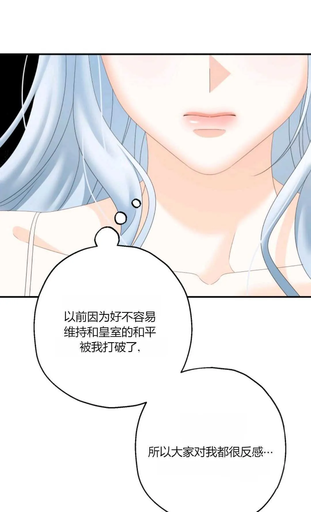 第31话51