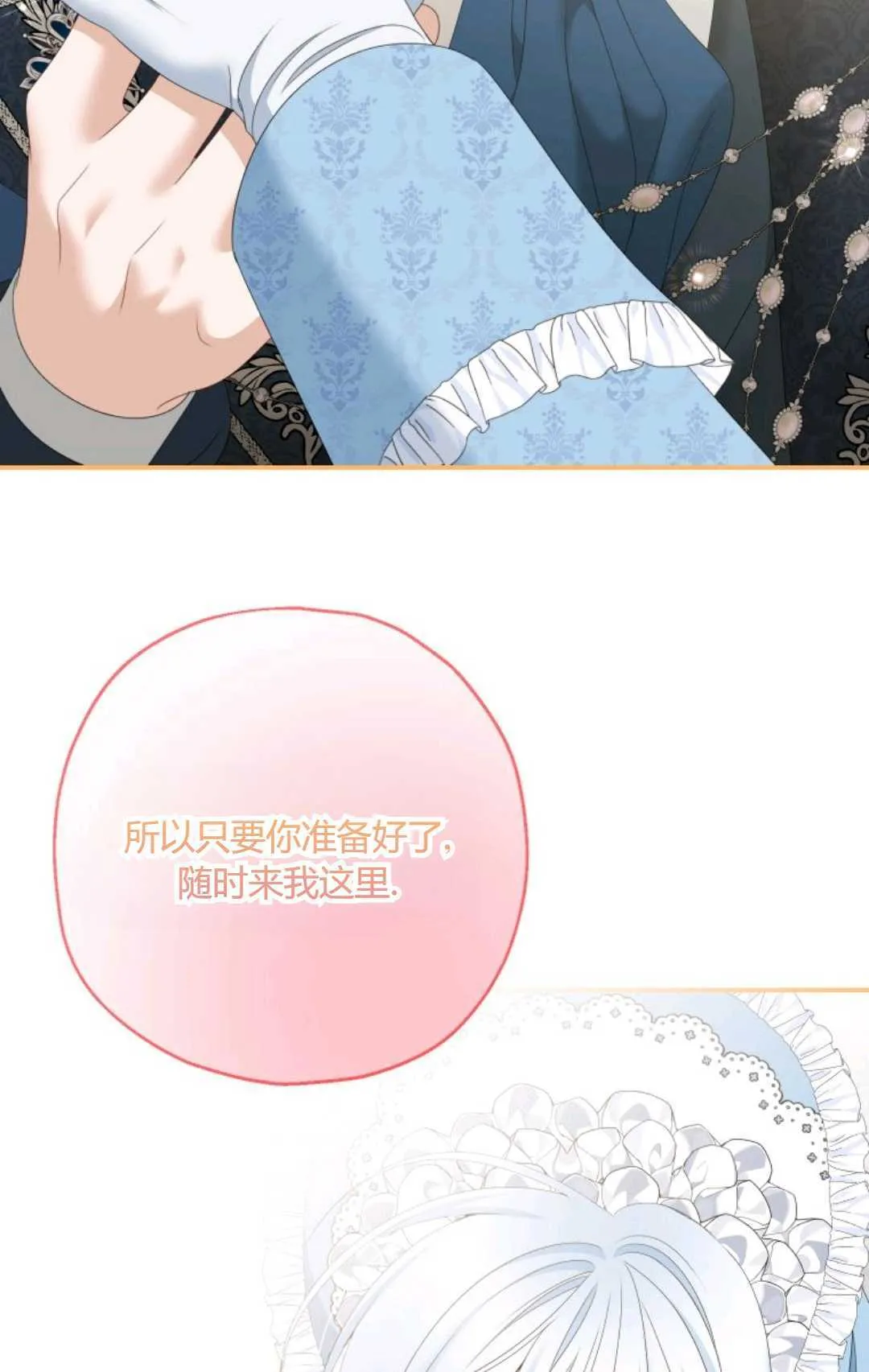 第33话24