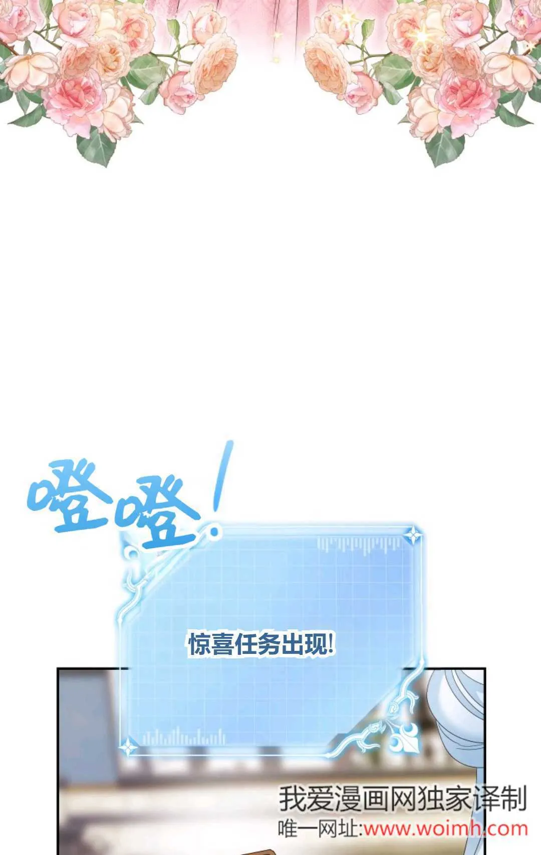 第37话53