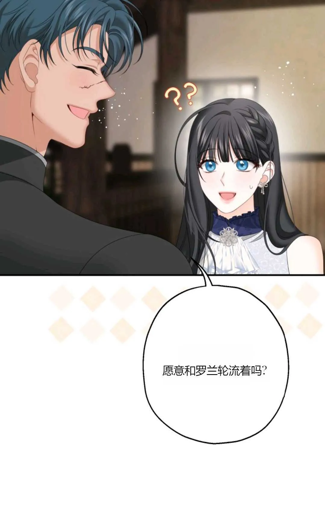 第23话81