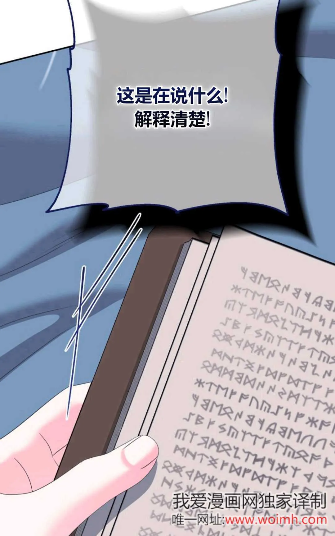 第43话46