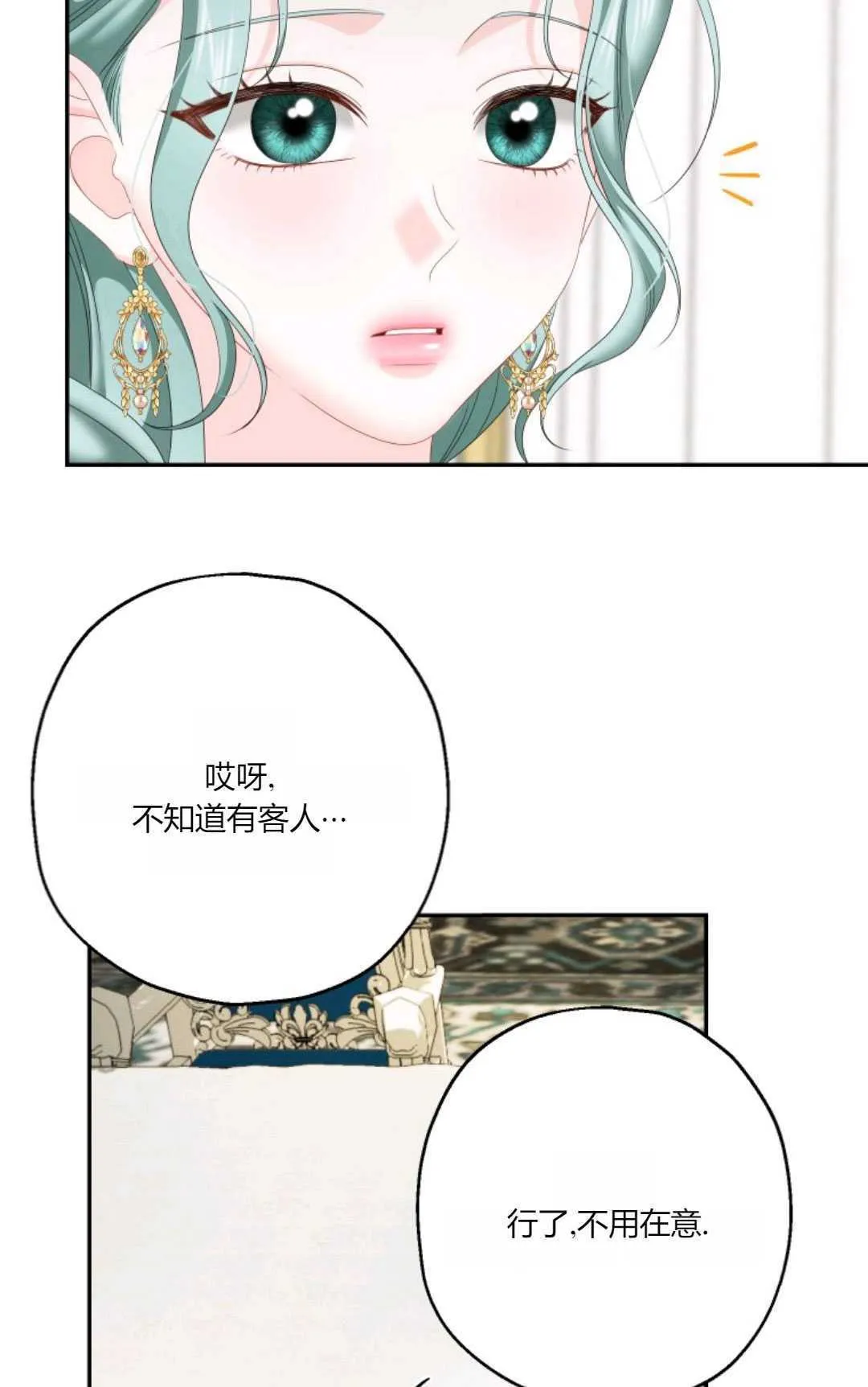 第34话64