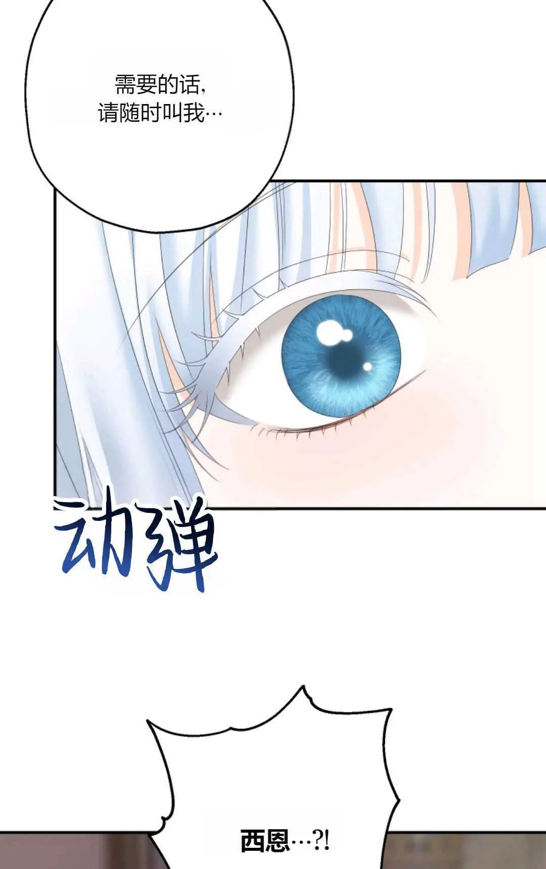 第28话84