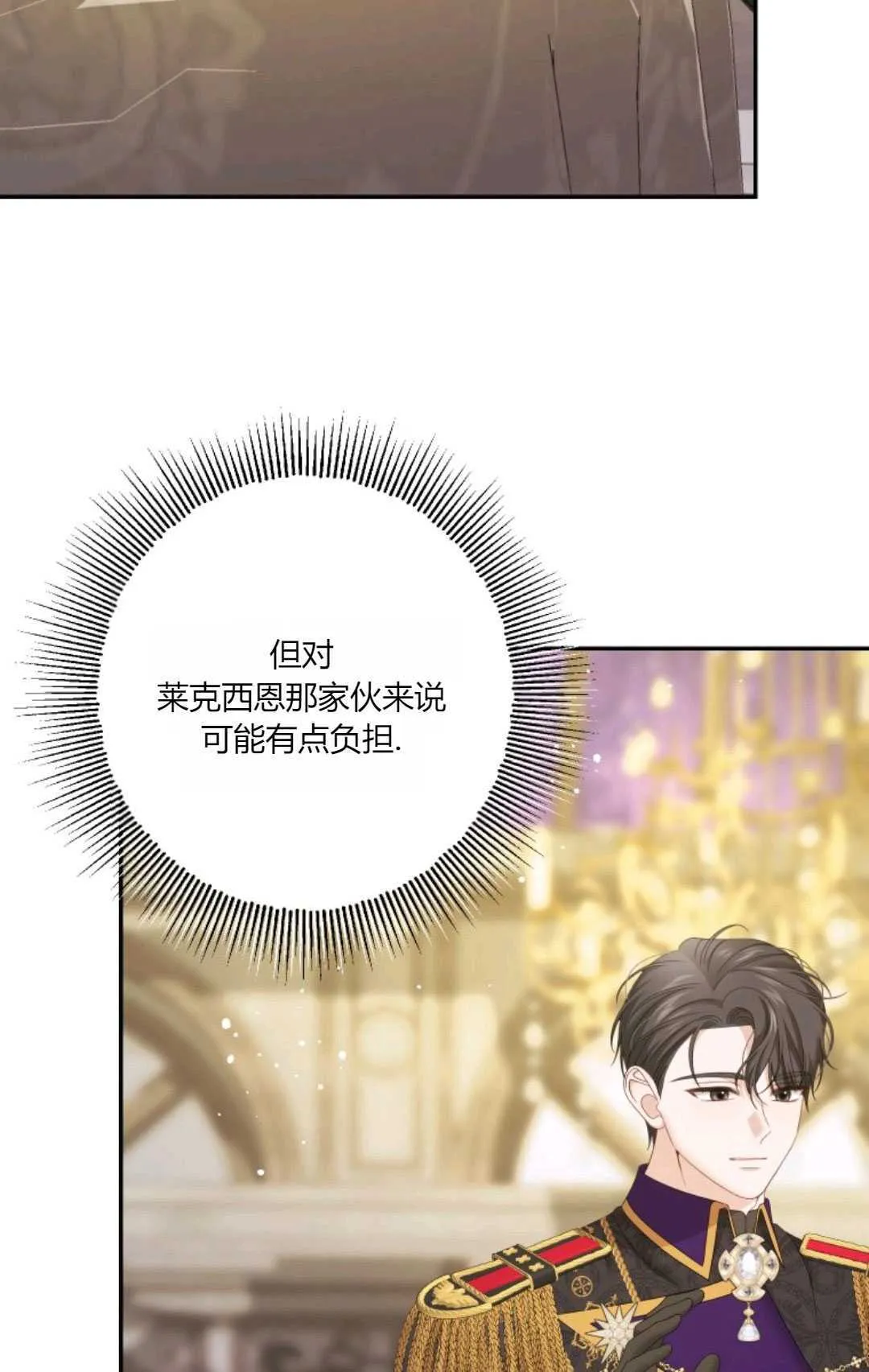 第42话9