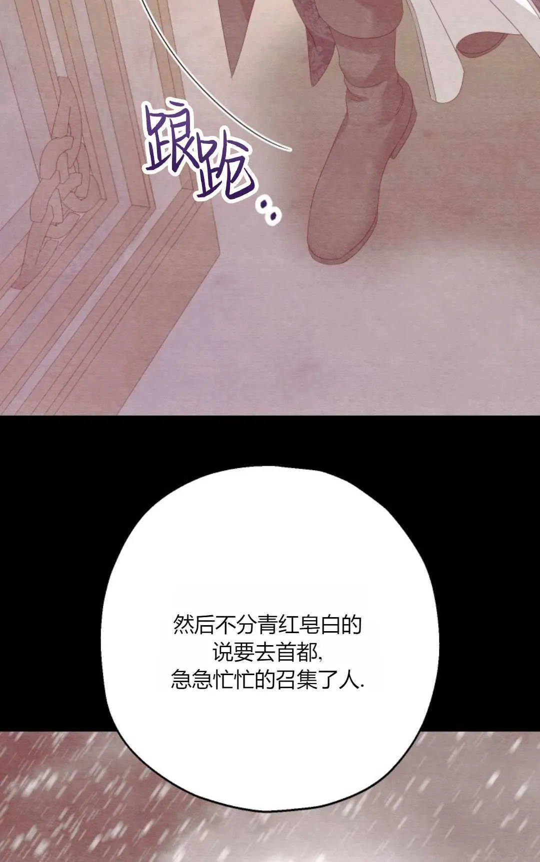 第28话47
