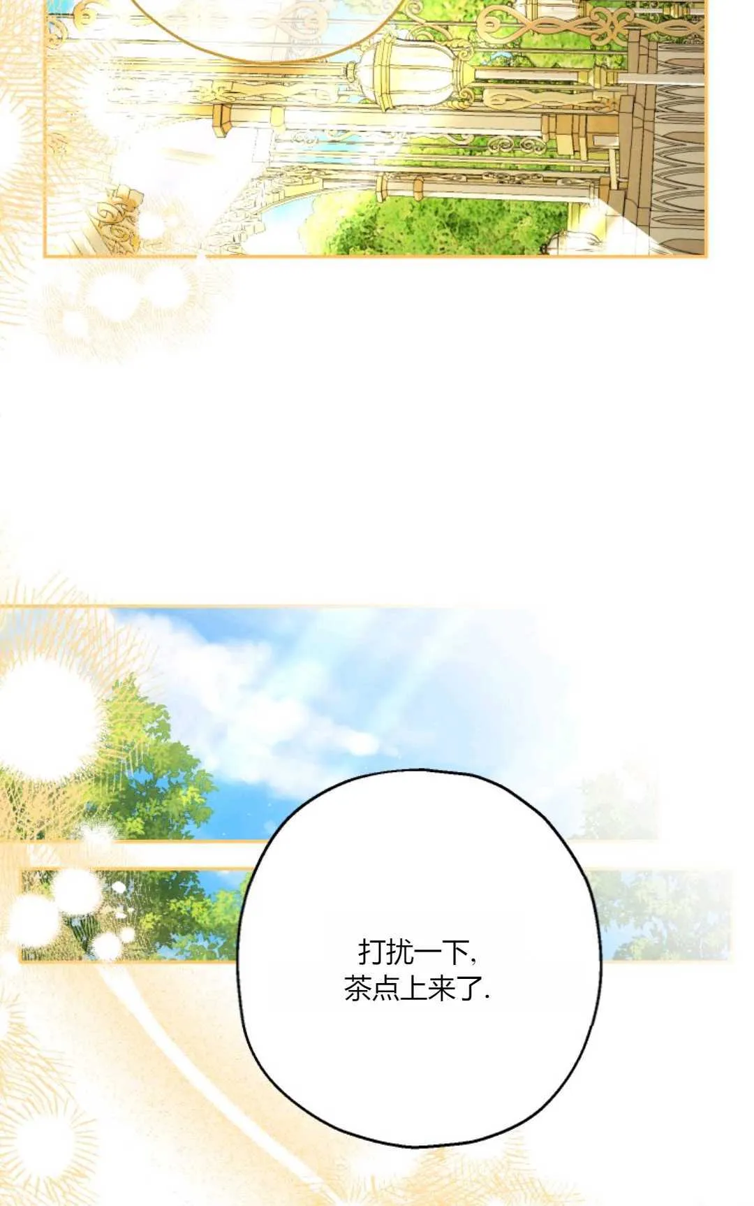 第37话80