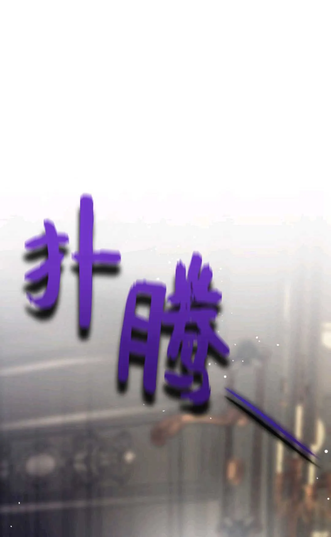 第34话0