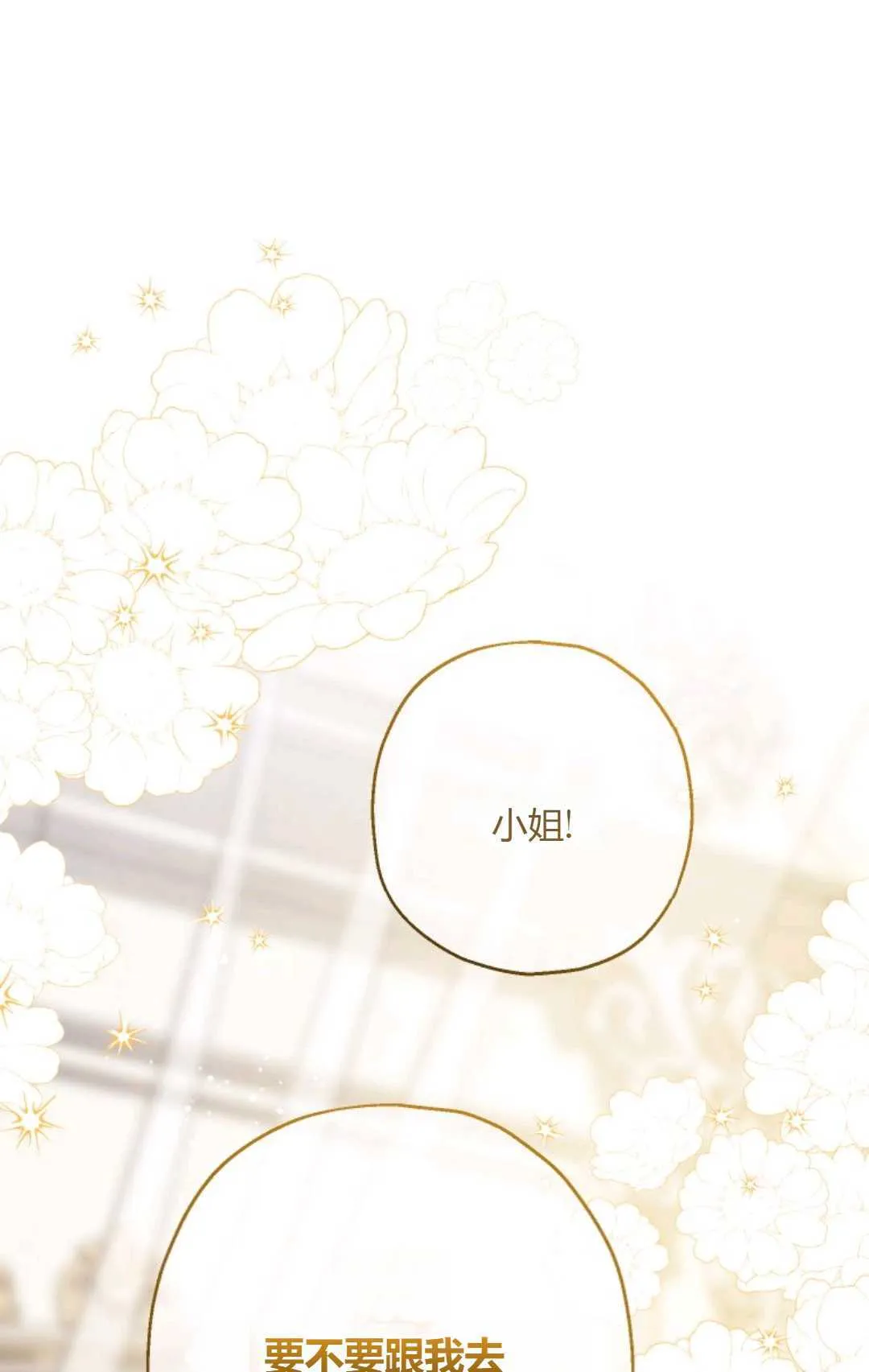第41话0