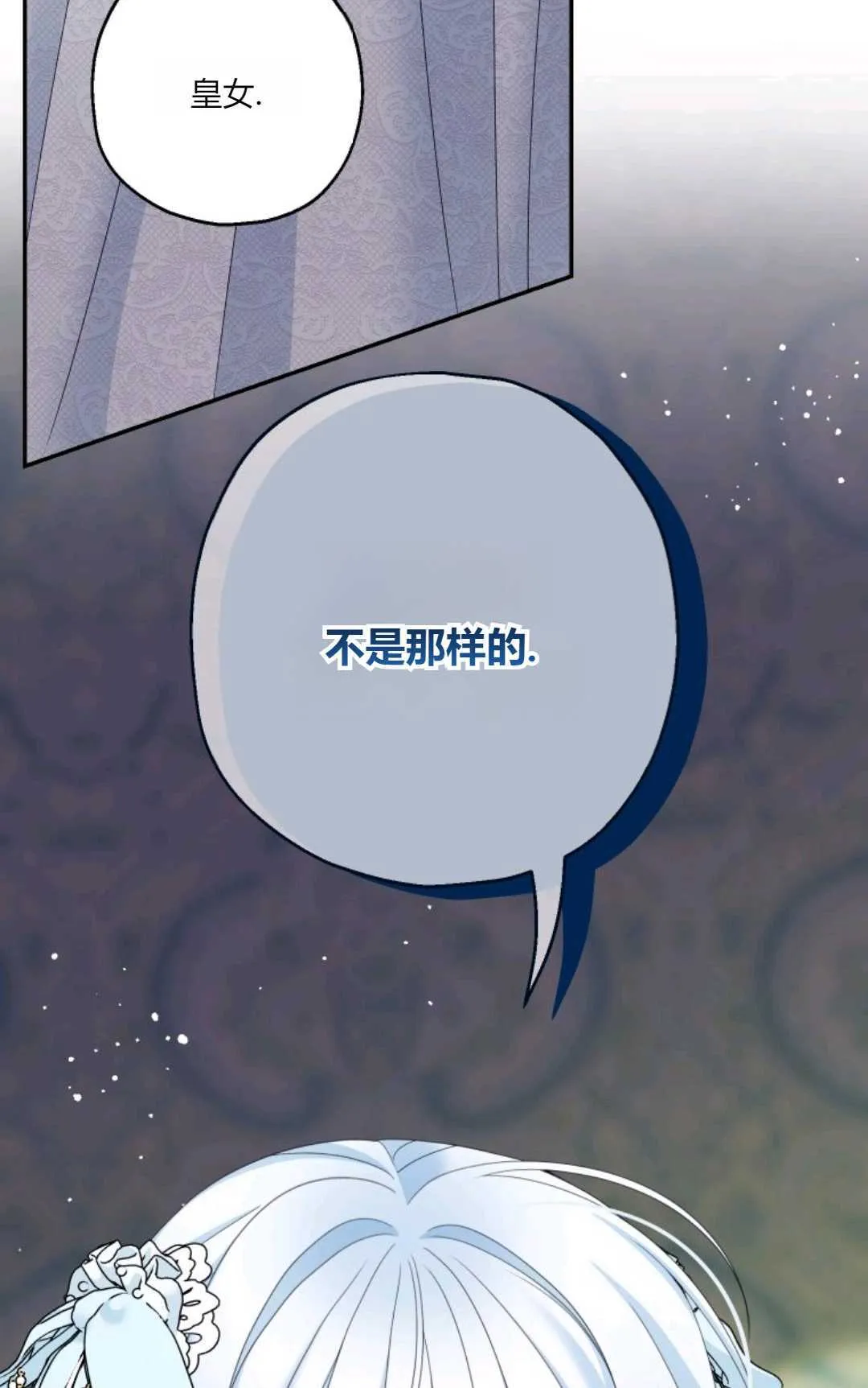 第39话11