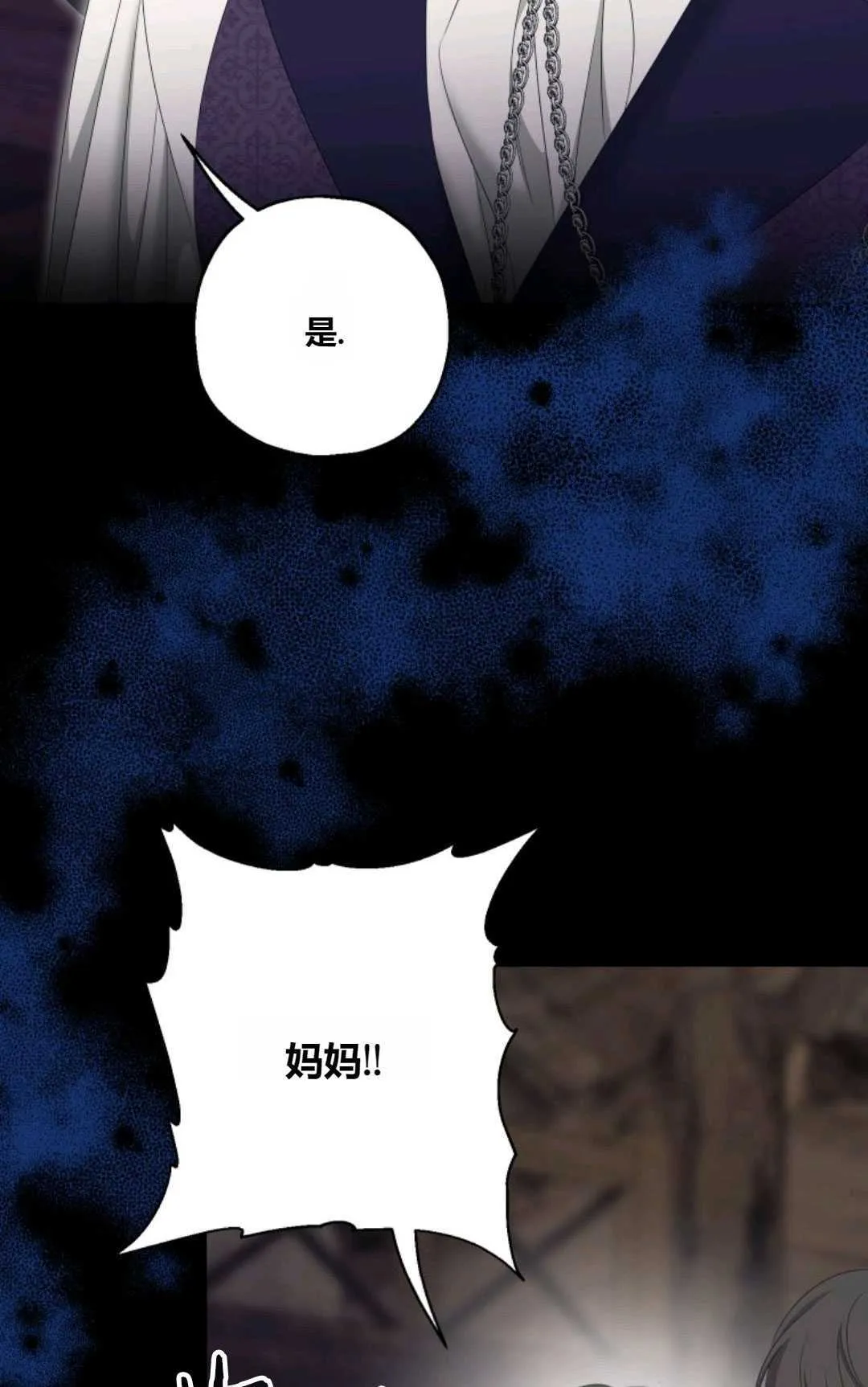 第23话16